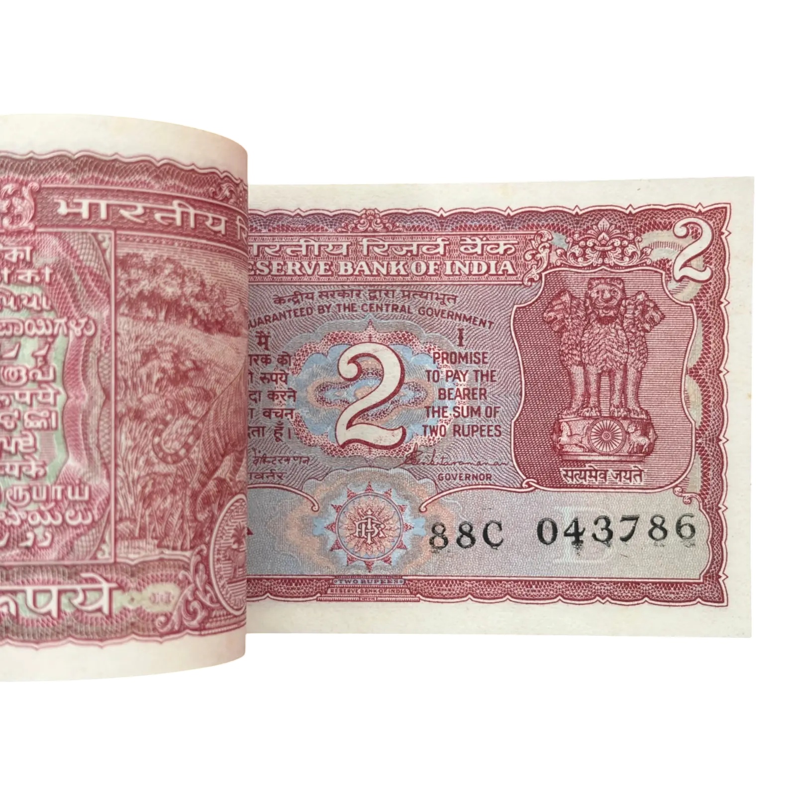 India, Rupees 2 Complete Serial Bundle of 100 Banknotes, Holy Fancy Serial Ending 786, Standing Tiger Issue, Sign. S. Venkitaramanan, Inset B, UNC, (88C 043701)
