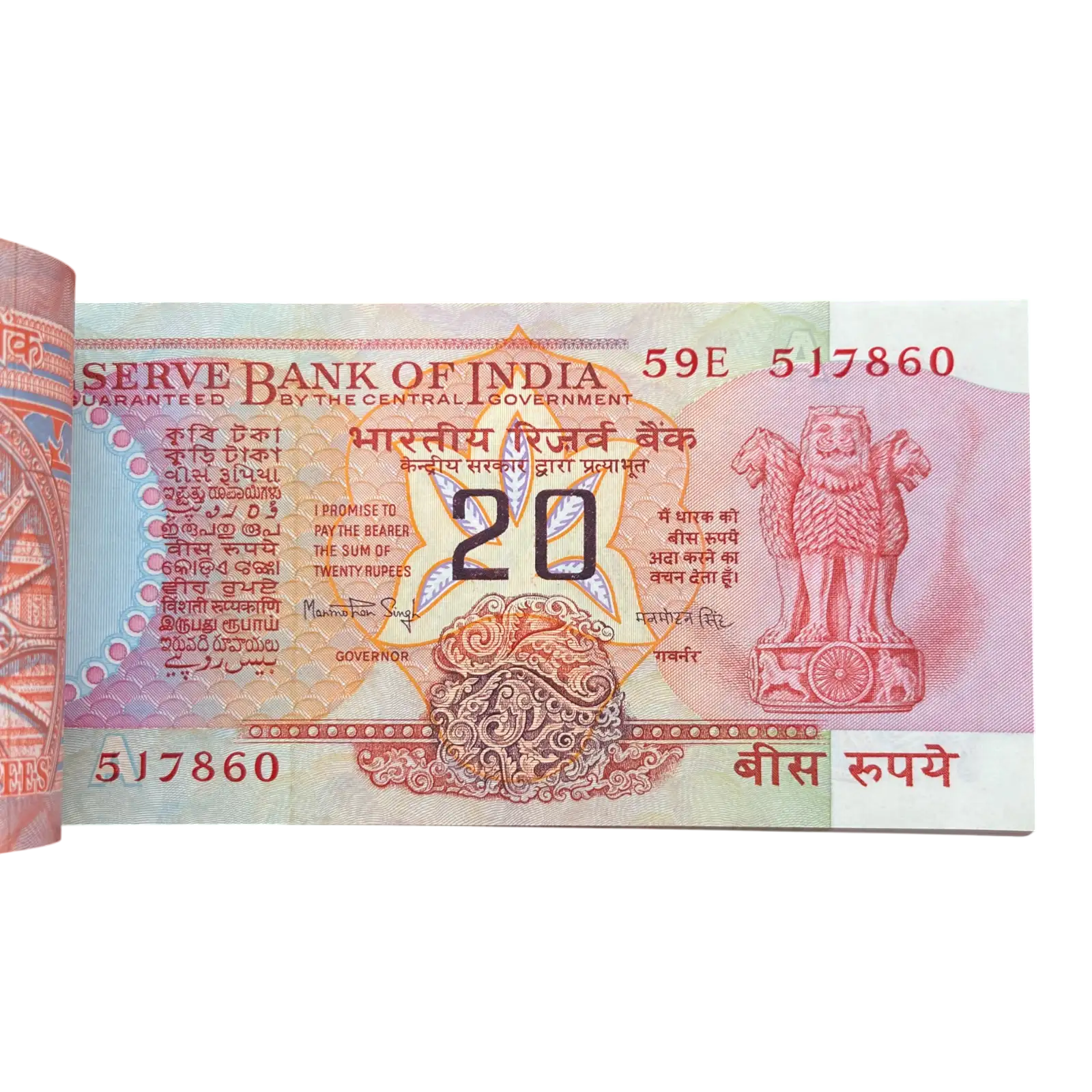 India, Rupees 20 Complete Serial Bundle of 100 Banknotes, Holy Fancy Serial Middle 786 x 10 Notes, Konark Wheel Issue, Sign. Manmohan Singh, Inset A, UNC, Scarce, (59E 517801)