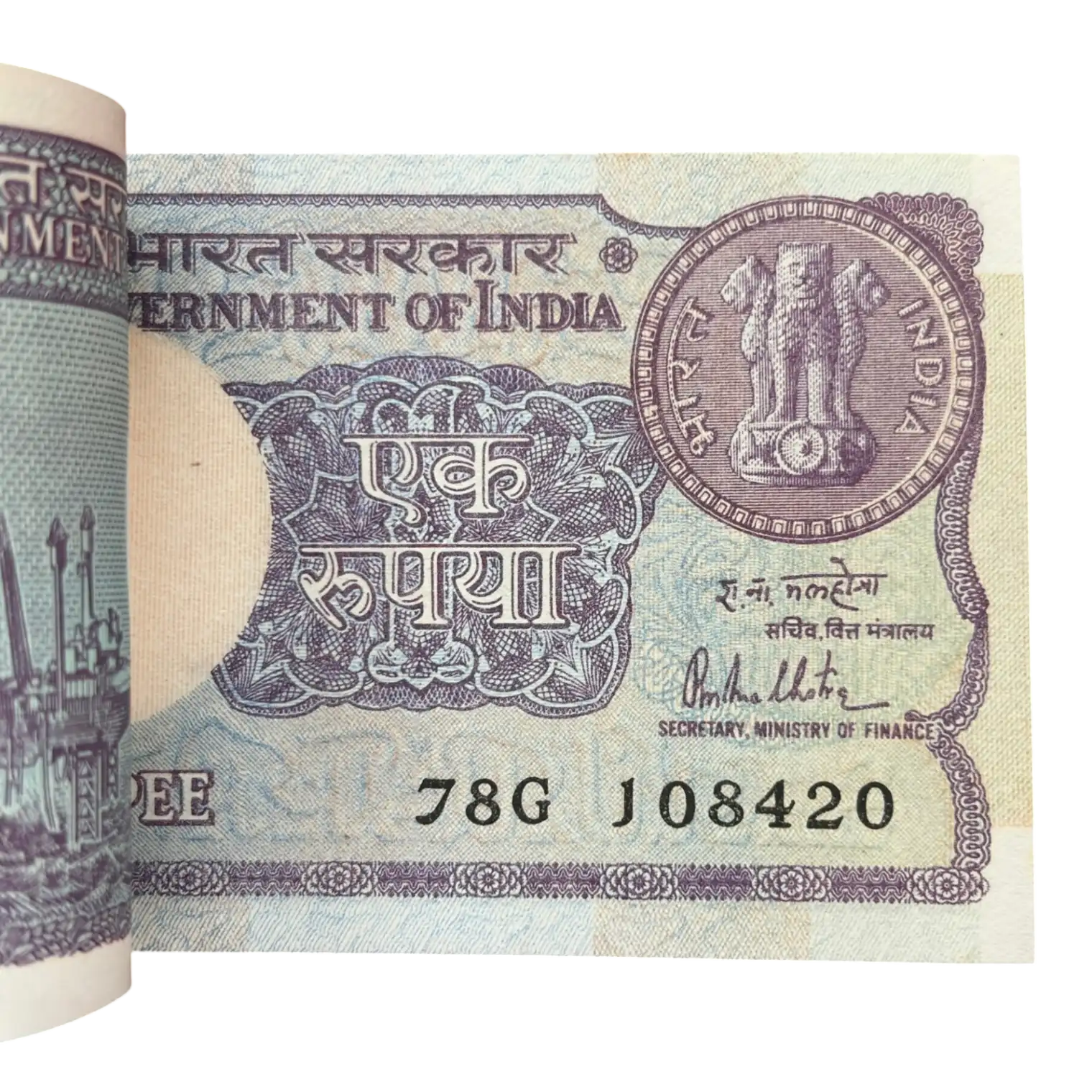 India, 1981 Rupee 1 Complete Serial Bundle of 100 Banknotes, Fancy Serial Number 108-420 & 108-444 & 108-500, Sign. R.N. Malhotra, (78G 108401)