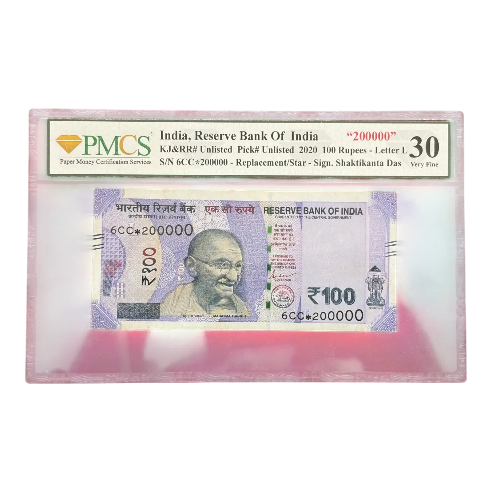 India, 2020 Rupees 100 Star Series Banknote, Fancy Serial Number 200000, Sign. Shaktikanta Das, Inset L, PMCS Graded 30, Ex. Rare & Scarce, (6CC 200000)