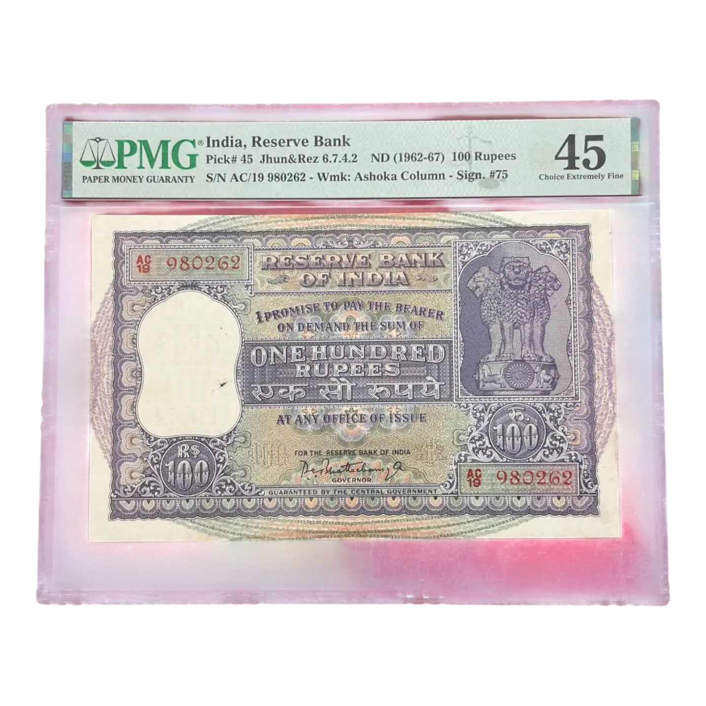 India, Rupees 100 Banknote, Dam Issue (Fafda Issue), Sign. P.C. Bhattacharya, PMG Graded 45, (AC19 980262)