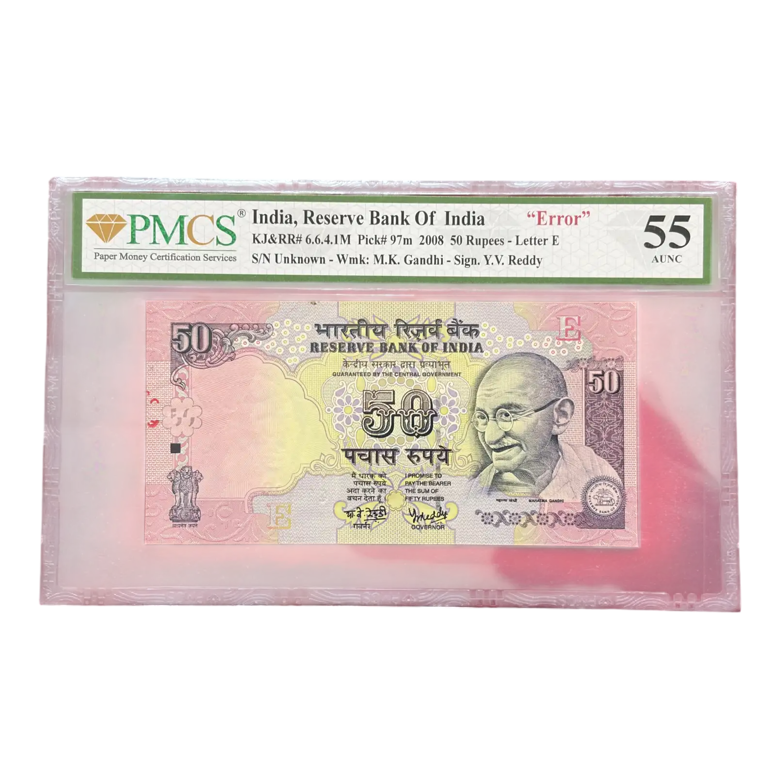 India, 2008 Rupees 50 Banknote, Serial Number Printing Error, Sign. Y.V. Reddy, Inset E, PMCS Graded 55, (Unknown)
