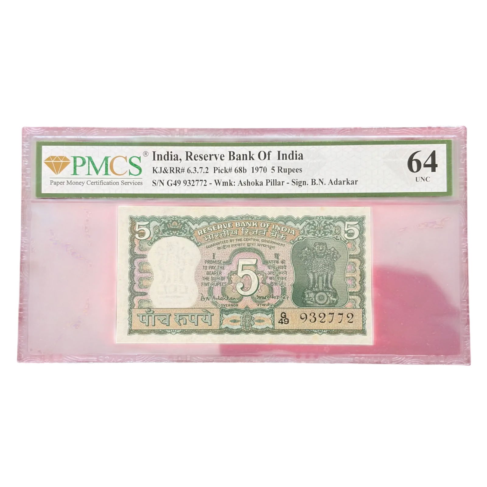India, 1970 Rupees 5 Banknote, Gandhi Issue, Sign. B.N. Adarkar, PMCS Graded 64, (G49 932772)