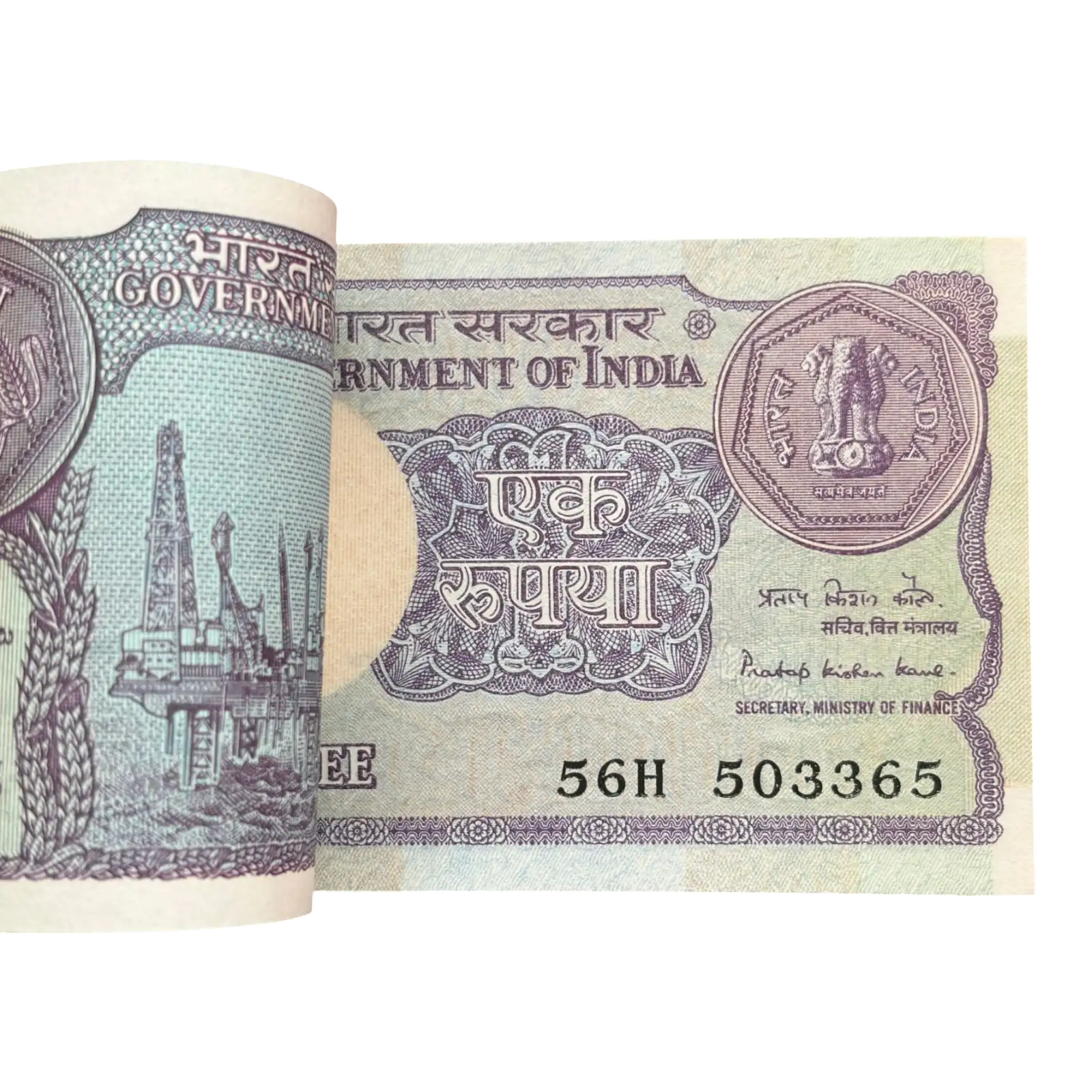 India, 1985 Rupee 1 x 69 Notes Bundle, Broken Bundle, Fancy Serial Number Ending 365, Sign. Pratap Kishen Kaul, Inset Plain, UNC, (56H 503330)