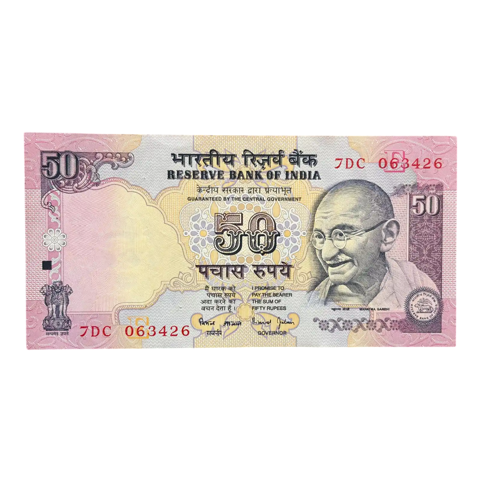 India, Rupees 50 Banknotes, Sign. Bimal Jalan, Inset E, UNC, (7DC 063426)