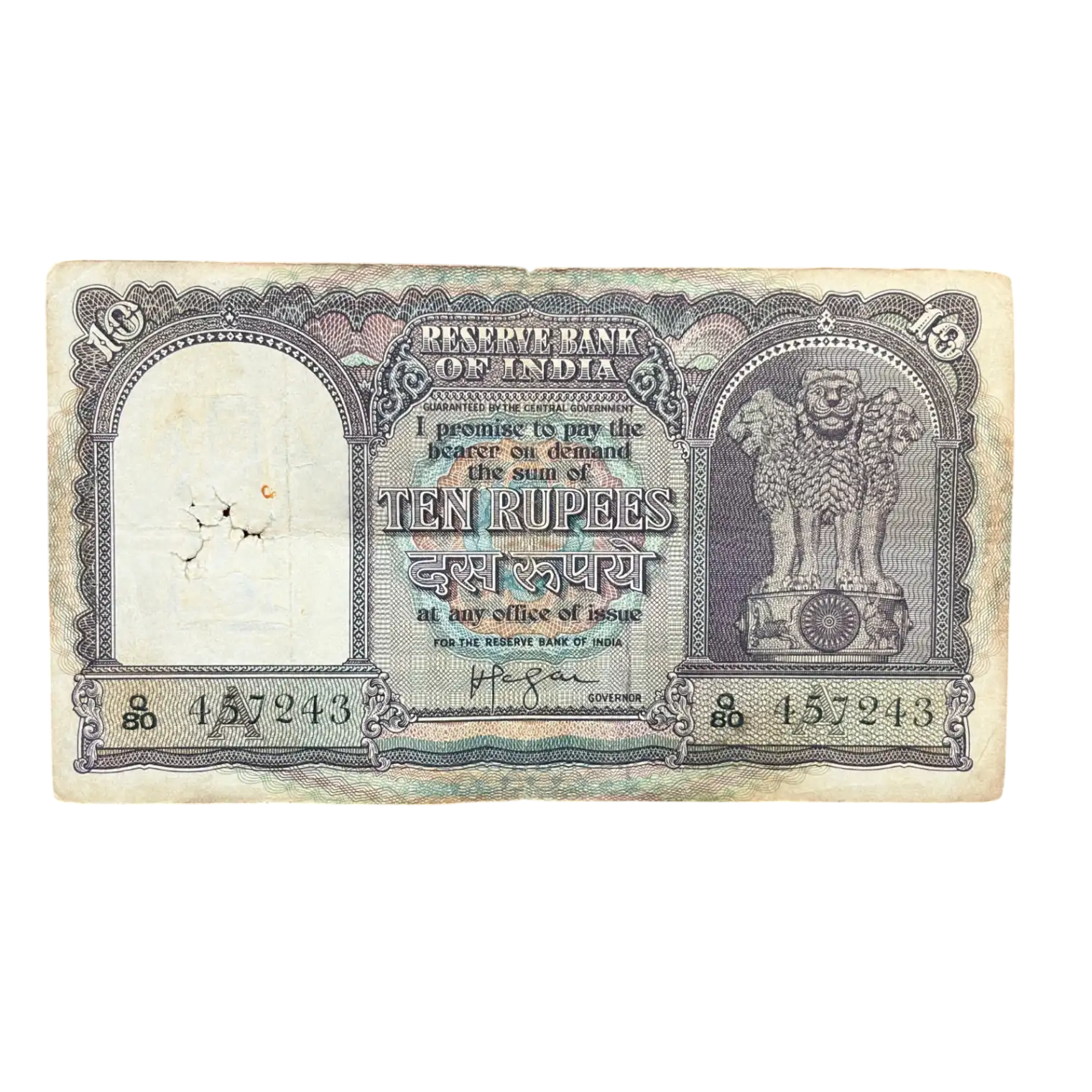 India, Rupees 10 Banknote, Fafda Issue, Sign. H. V. R. Iyengar, Inset A, (Q80 457243)