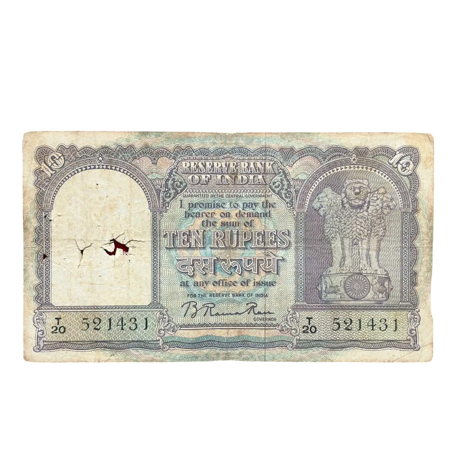 India, 1953 Rupees 10 Banknote, 4th Issue (Correct Hindi), Sign. B. Rama Rau, (T20 521431)