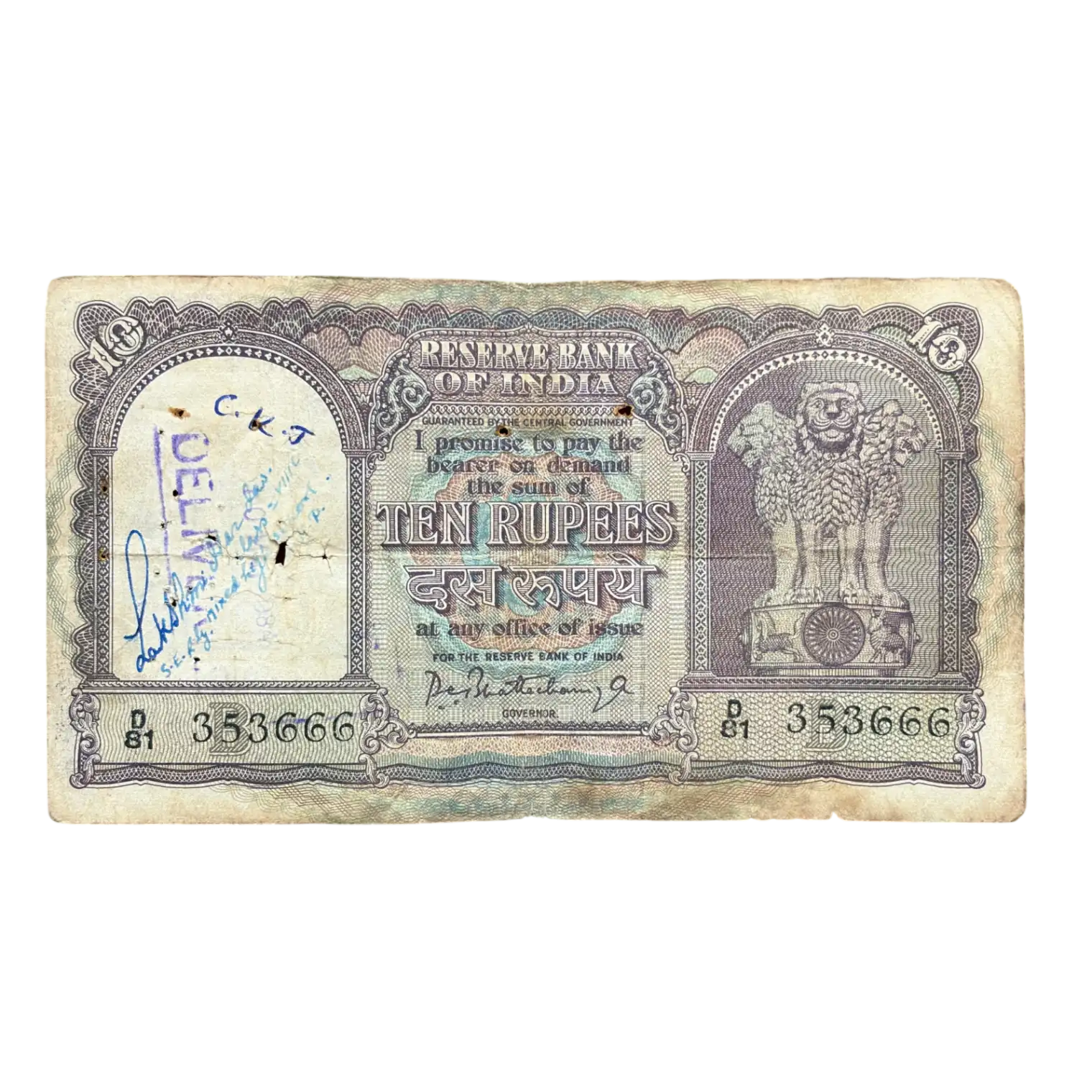 India, Rupees 10 Banknote, Fafda Issue, Sign. P.C. Bhattacharya, Inset B, (D81 353666)