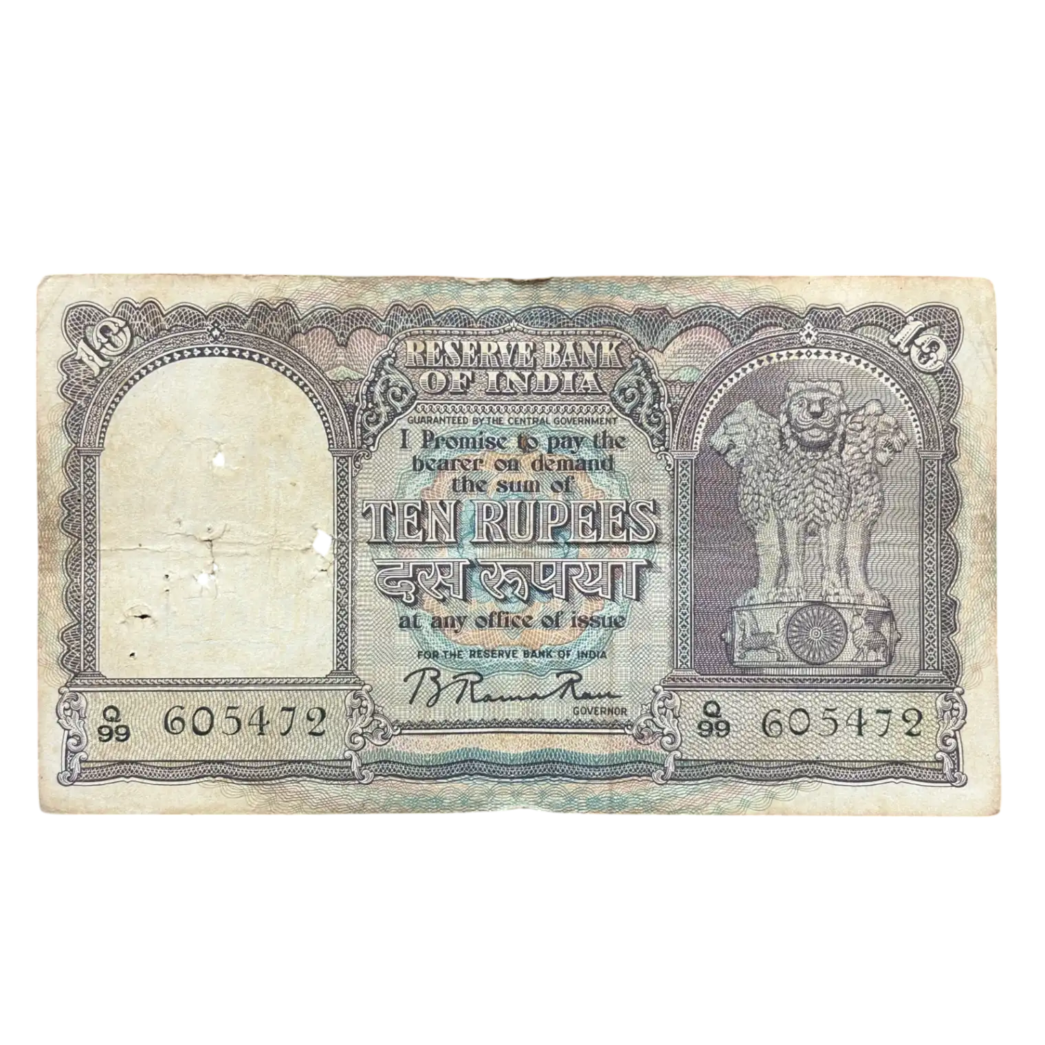India, 1951 Rupees 10 Banknote, 3rd Issue (Incorrect Hindi), Sign. B. Rama Rau, (Q99 605472)