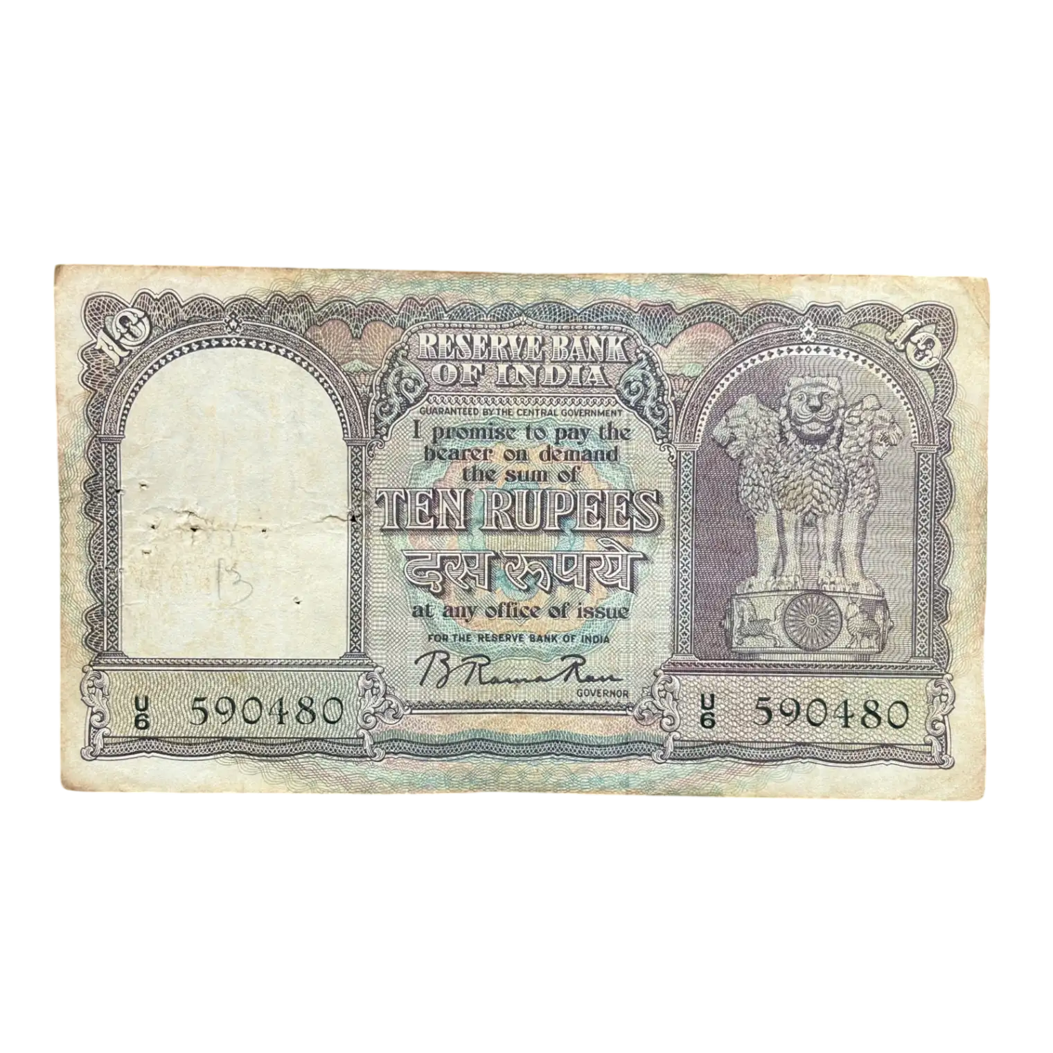 India, 1953 Rupees 10 Banknote, 4th Issue (Correct Hindi), Sign. B. Rama Rau, (U6 590480)