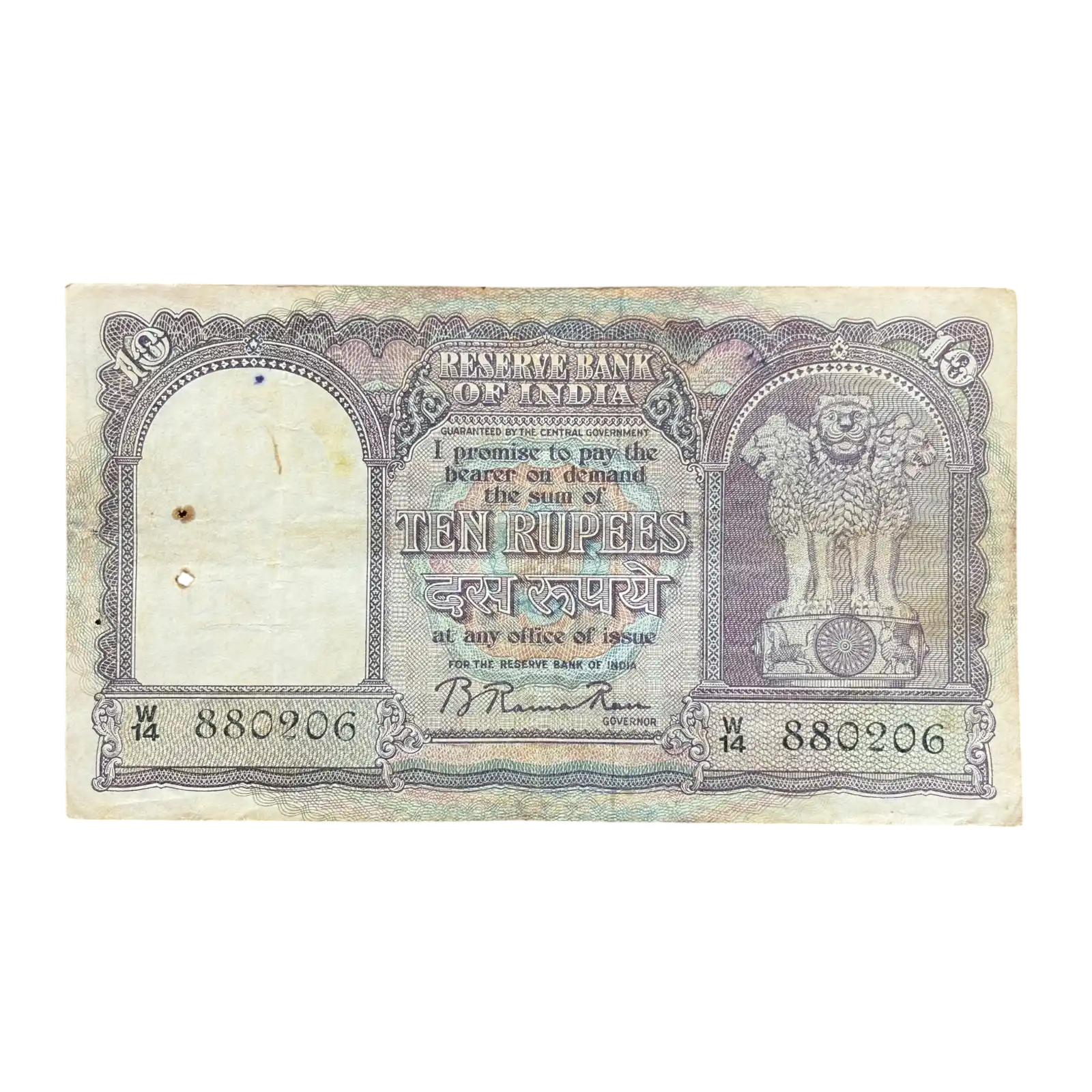 India, 1953 Rupees 10 Banknote, 4th Issue (Correct Hindi), Sign. B. Rama Rau, (W14 880206)