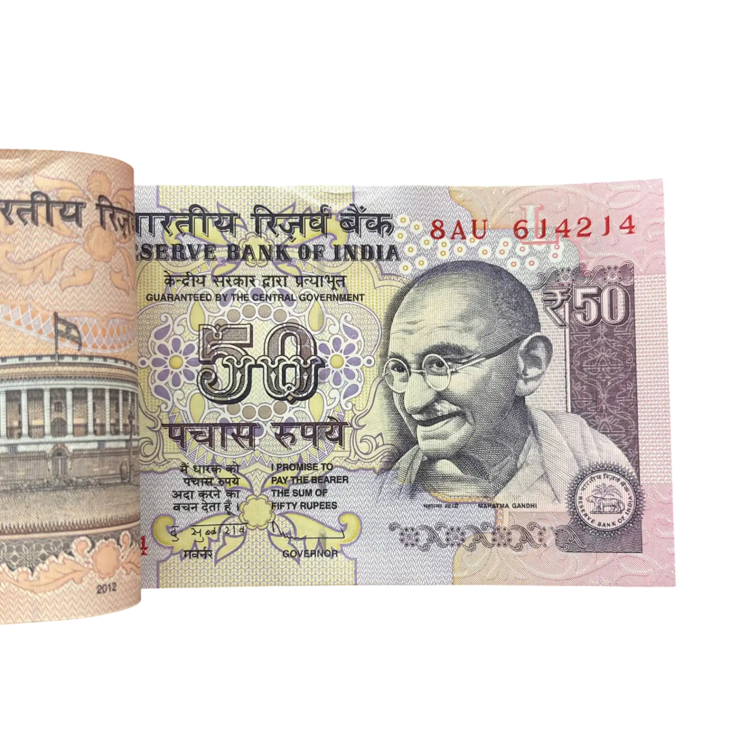 India, 2012 Rupees 50 Complete Serial Bundle of 100 Banknotes, Holy Fancy Serial Ending 214 (RAM), Sign. D. Subbarao, Inset L, UNC, (8AU 614201)