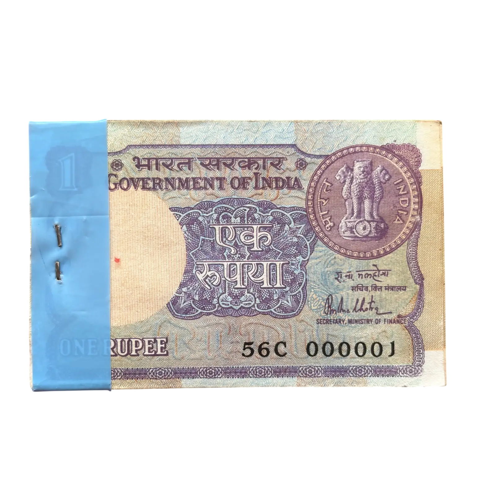 India, 1981 Rupee 1 Complete Lower Serial Bundle of 100 Notes, Lower Fancy Serial Bundle 000001 - 000100, Sign. R.N. Malhotra, UNC, Ex. RARE & Scarce, (56C 000001)