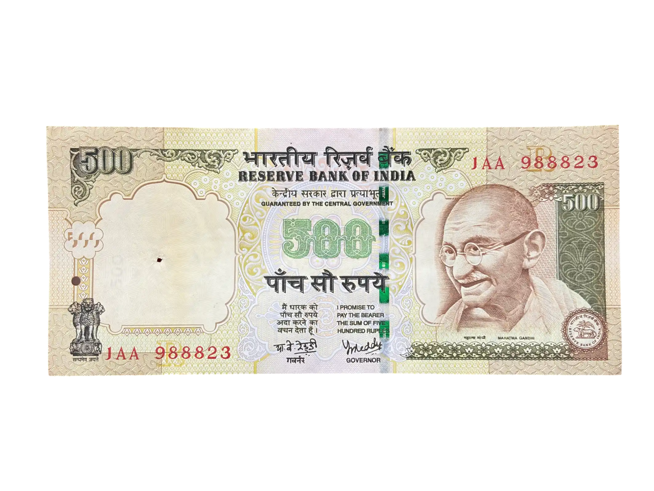 India, 2005 Rupees 500 Banknote, Sign. Y.V Reddy, Inset R, AUNC, Ex. RARE & Scarce, (1AA 988823)