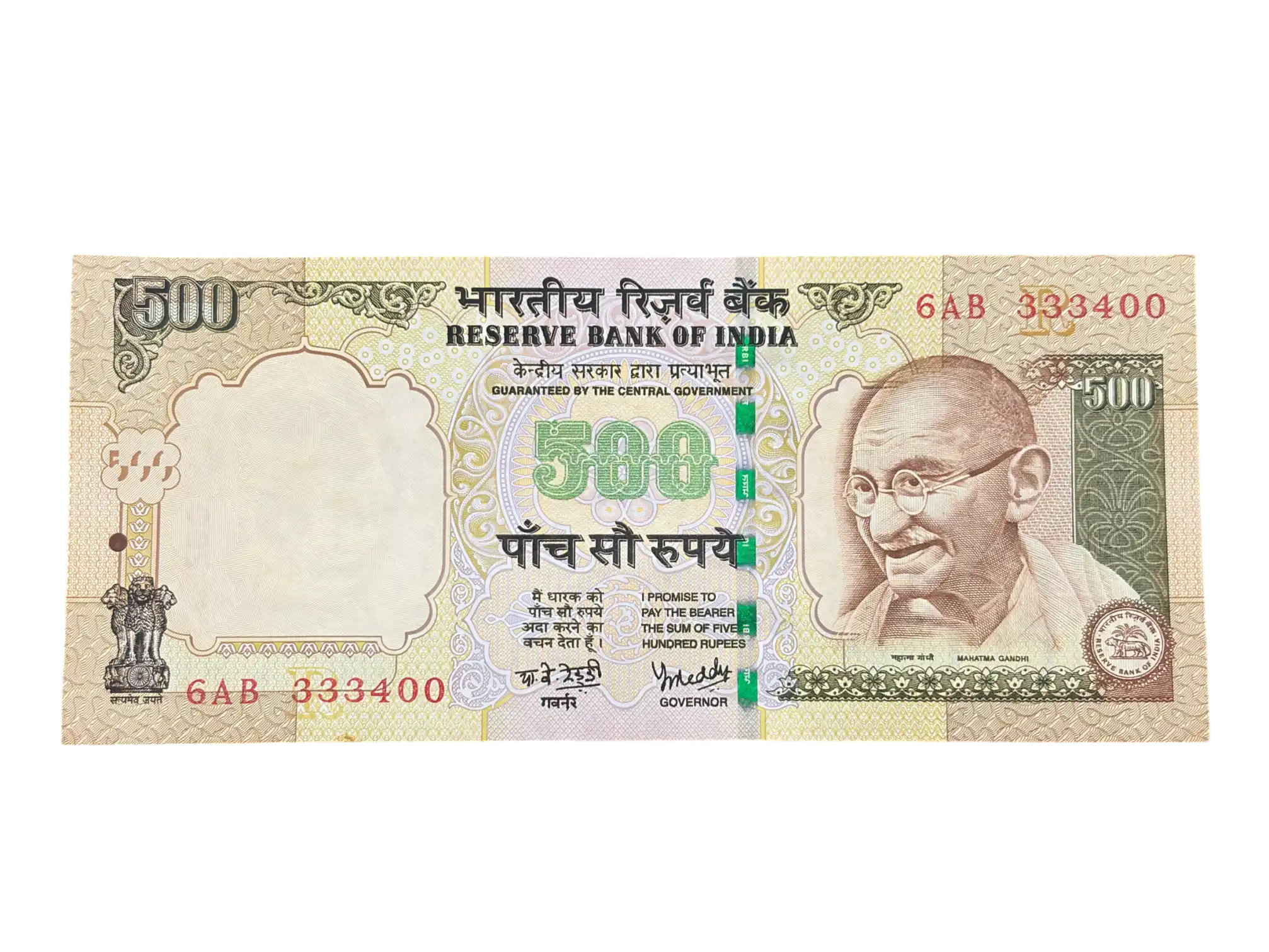 India, 2005 Rupees 500 Banknote, Sign. Y.V Reddy, Inset R, AUNC, Ex. RARE & Scarce, (6AB 333400)
