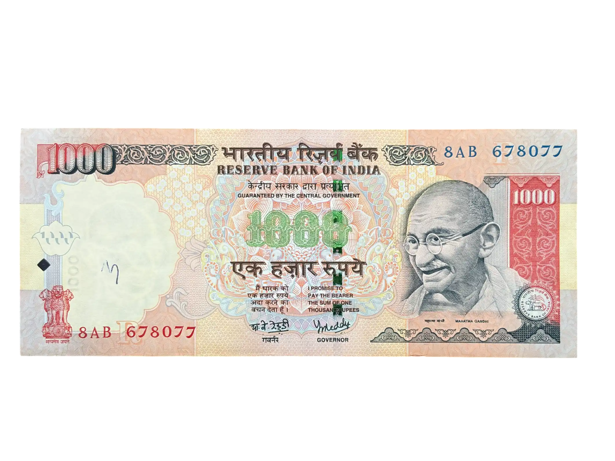 India, 2005 Rupees 1000 Banknote, Sign. Y.V Reddy, Inset R, AUNC, Ex. RARE & Scarce, (8AB 678077)