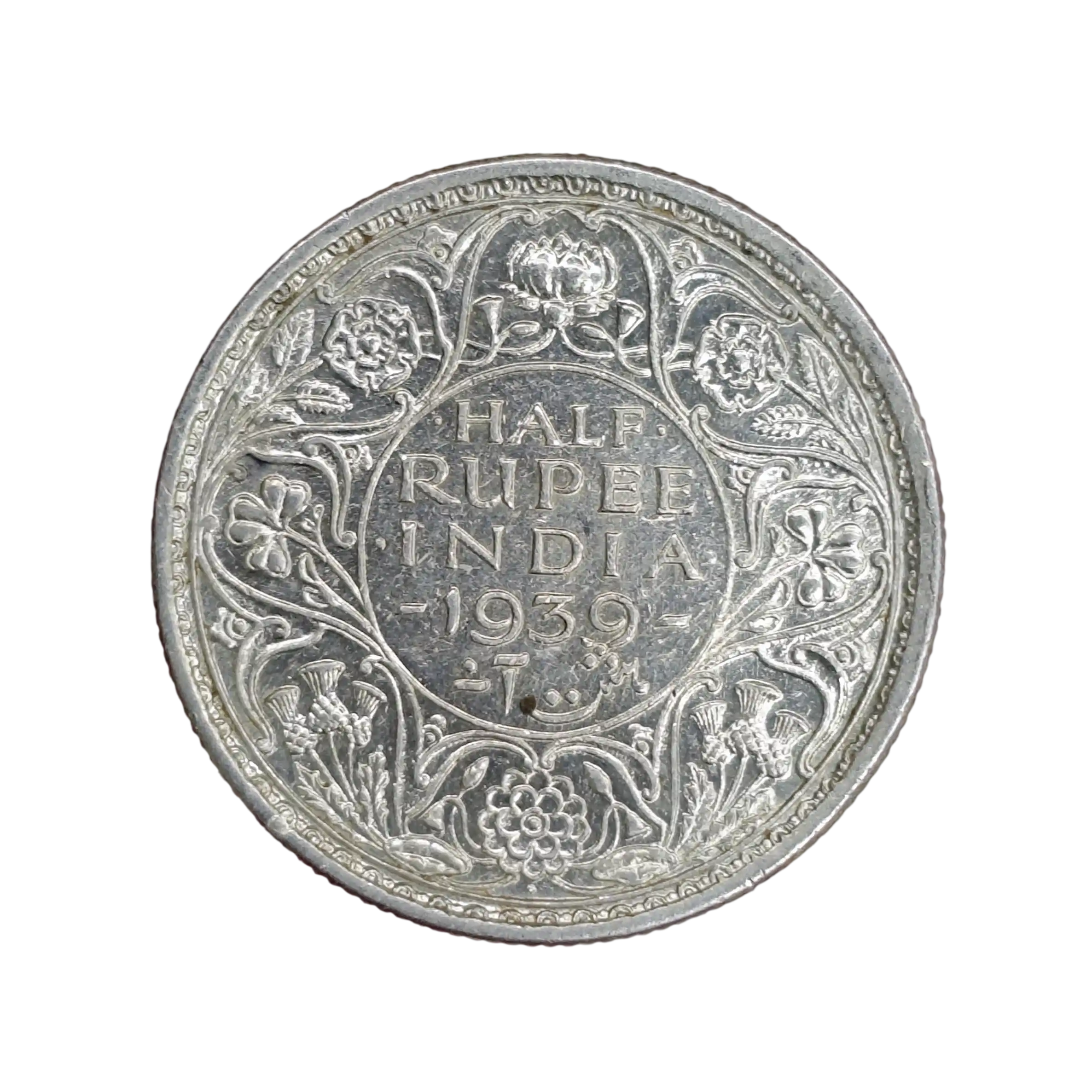 British India 1/2 Rupee - George VI 1939 Silver Coin (Bombay Mint)