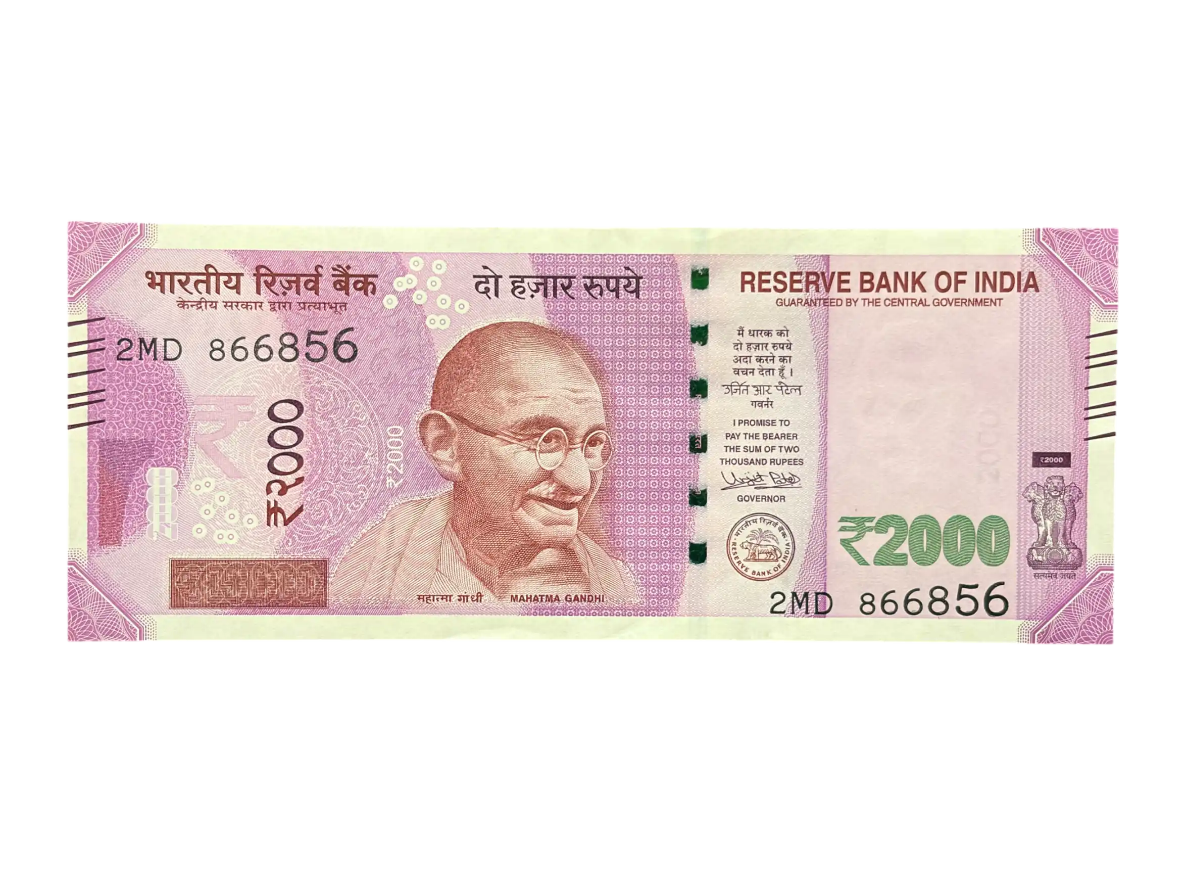 India, 2017 Rupees 2000 Banknote, Sign. Urjit R. Patel, Inset Plain, UNC, (2MD 866856)