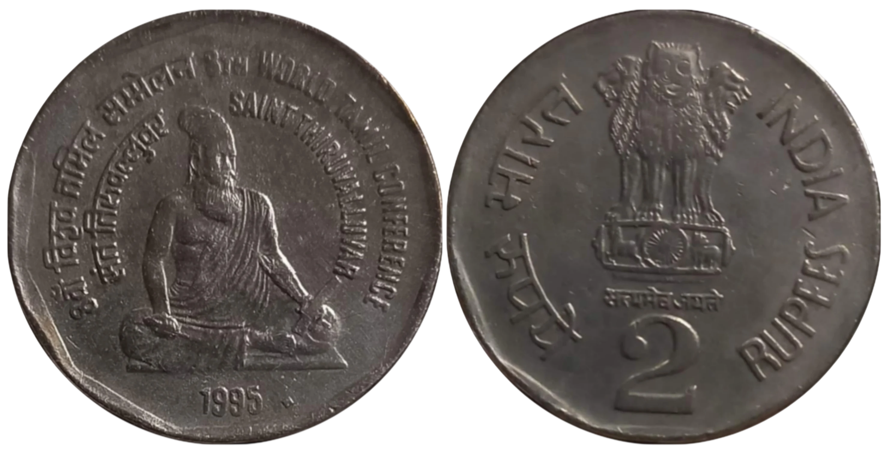 2 RUPEES TAMIL CONFERENCE MULE COIN B LION STRUCK