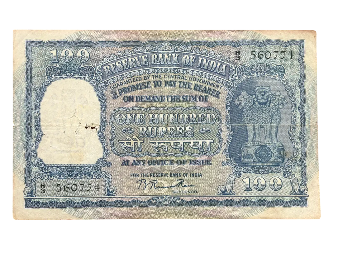 India, 1951 Rupees 100 Banknote, 2nd Issue, Incorrect Hindi (Fafda Issue), Sign. B. Rama Rau, Calcutta - Bombay, (H3 560774)