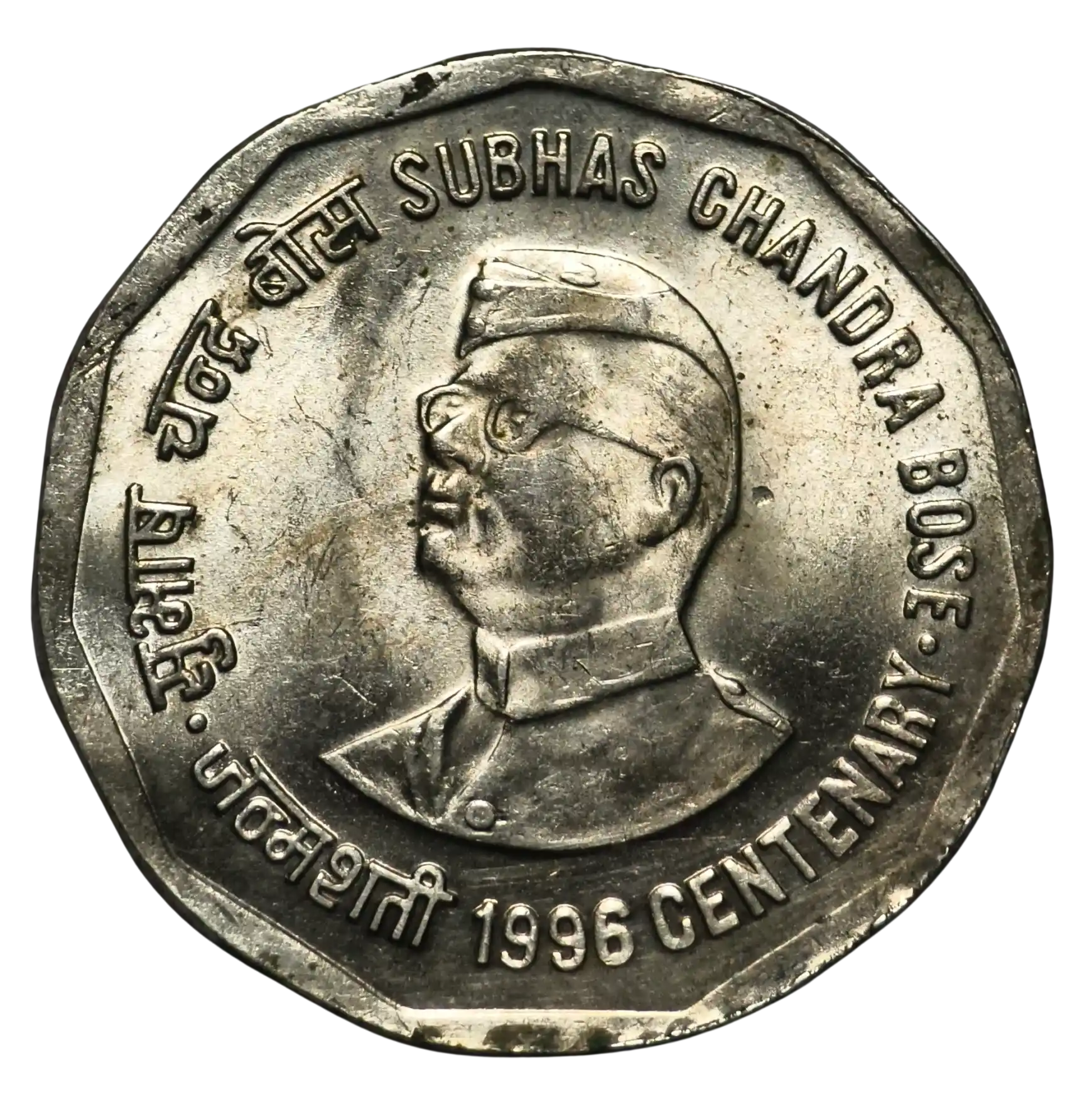 2 Rupees Subhas Chandra Bose 1996 Kolkata Mint Gem UNC Coin Rare