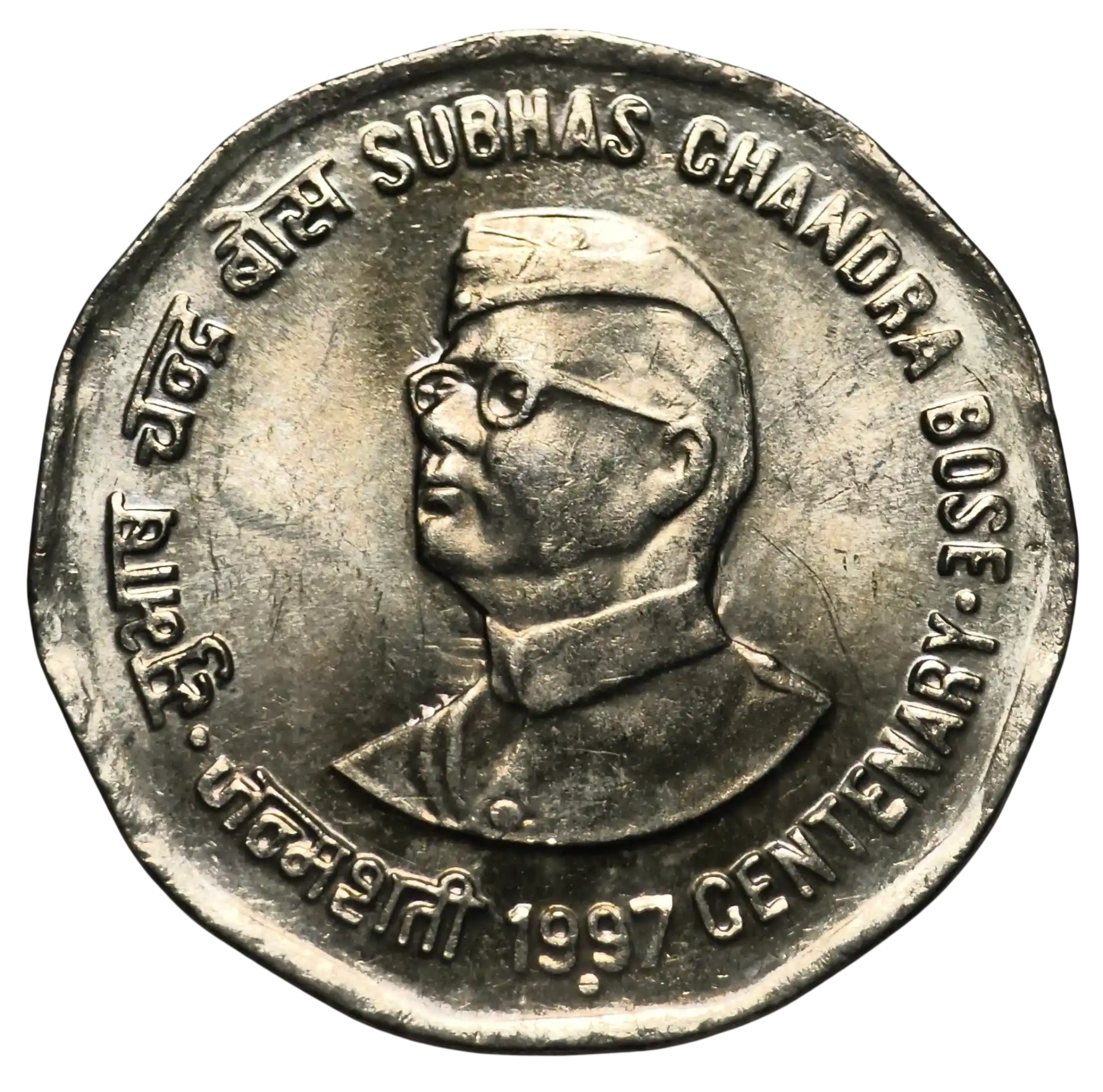 2 Rupees Subhas Chandra Bose 1997 Noida Mint Gem UNC Coin