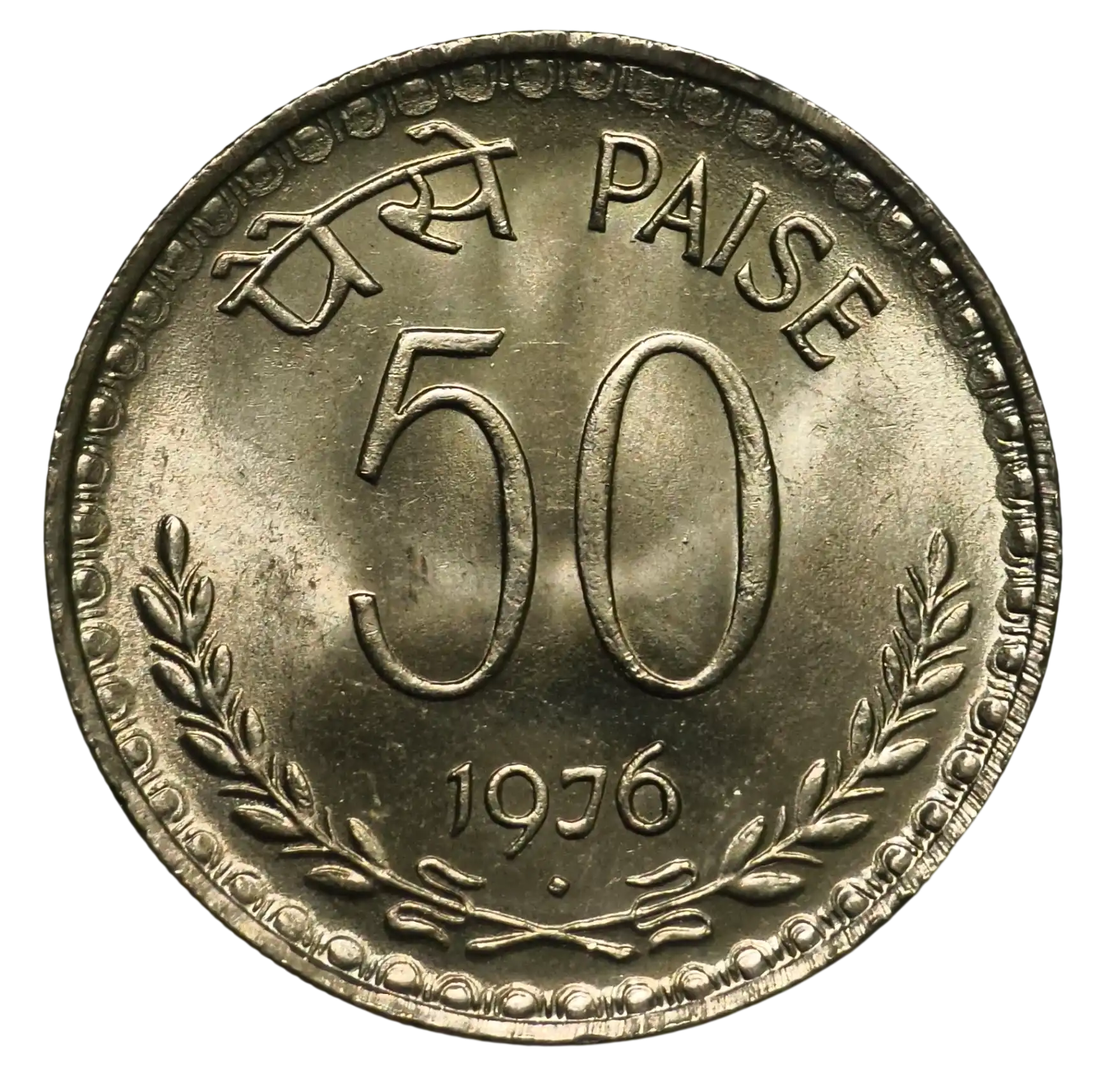 50 Paisa 1976 Bombay / Mumbai Mint Gem UNC Coin