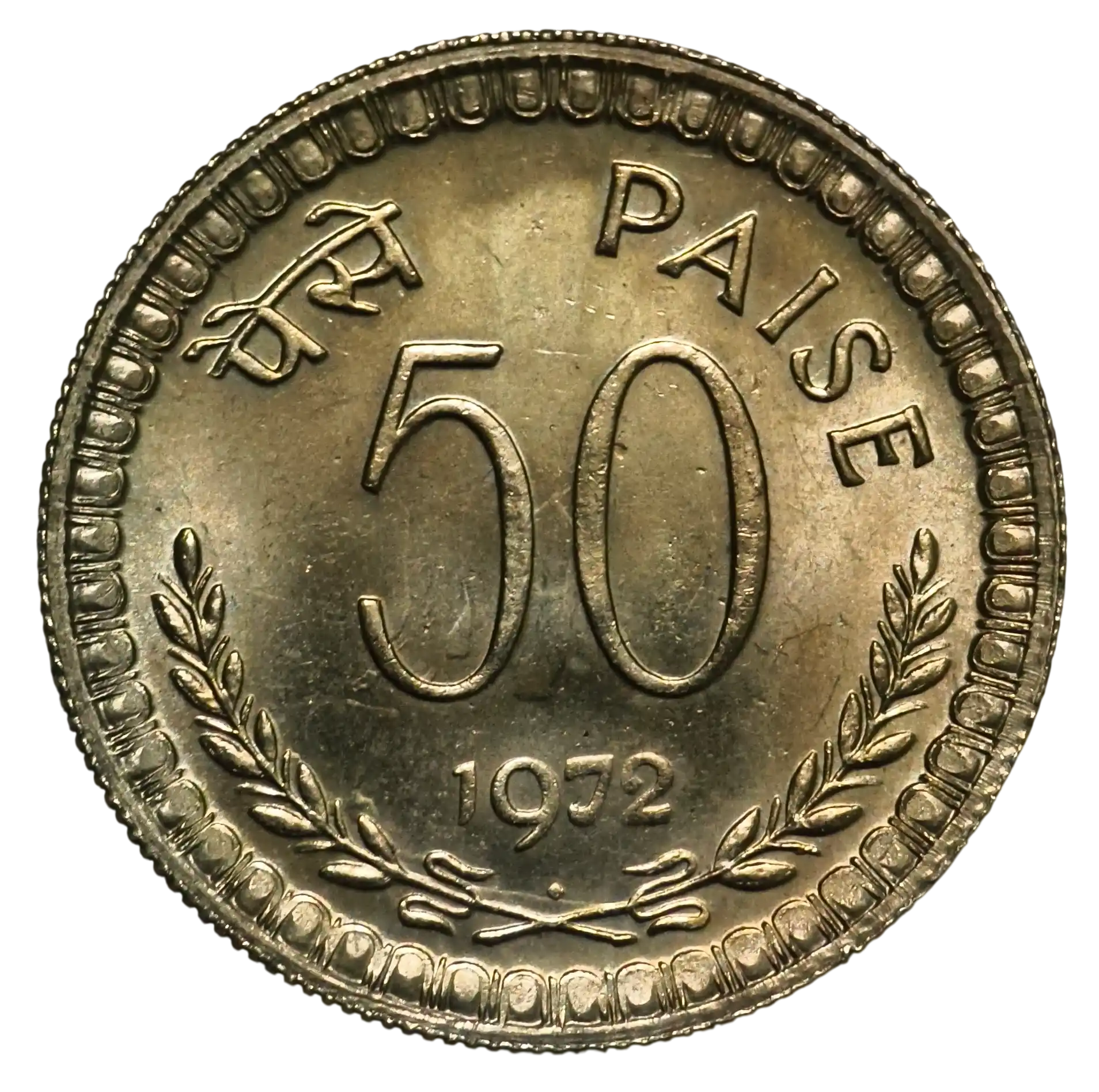 50 Paisa 1972 Bombay / Mumbai Mint Gem UNC Coin