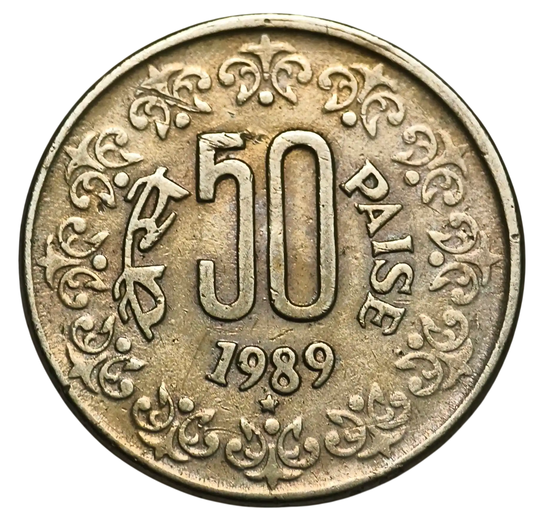 50 Paisa 1989 Hyderabad Mint Coin Rare