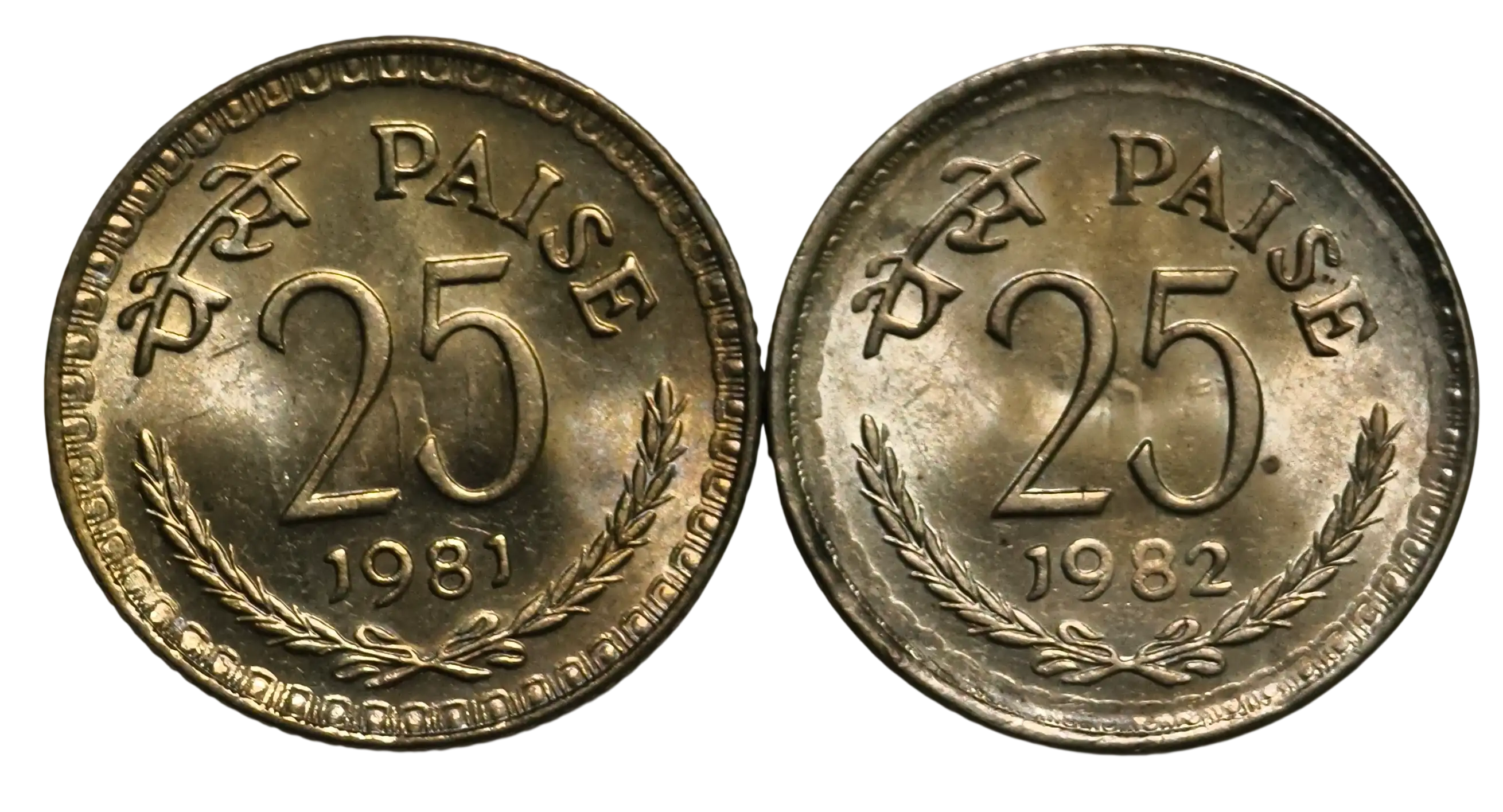 25 Paisa 1981 & 1982 Calcutta  / Kolkata Mint Gem UNC Coin Rare