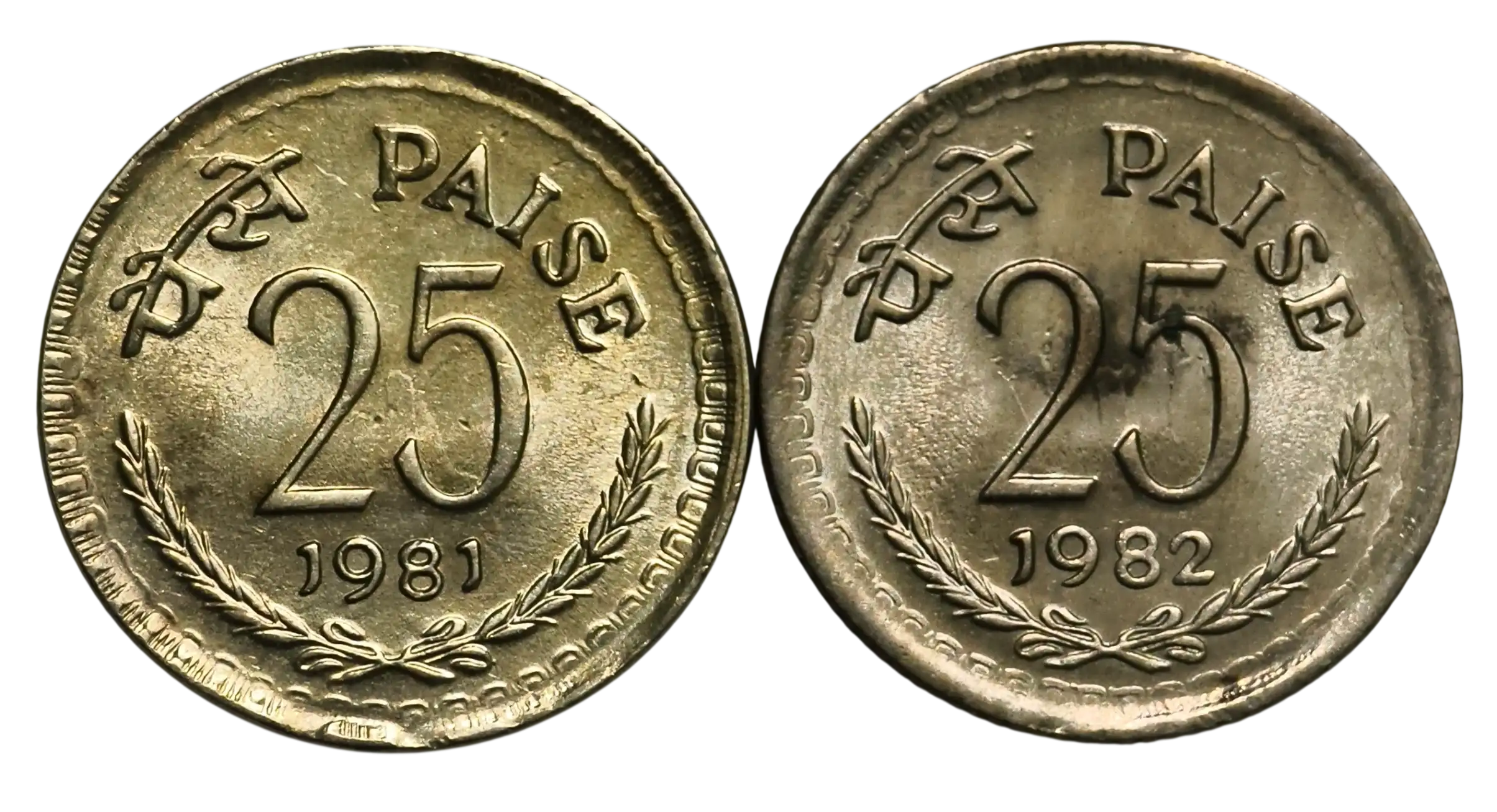 25 Paisa 1981 & 1982 Calcutta / Kolkata Mint Coin UNC Condition Rare