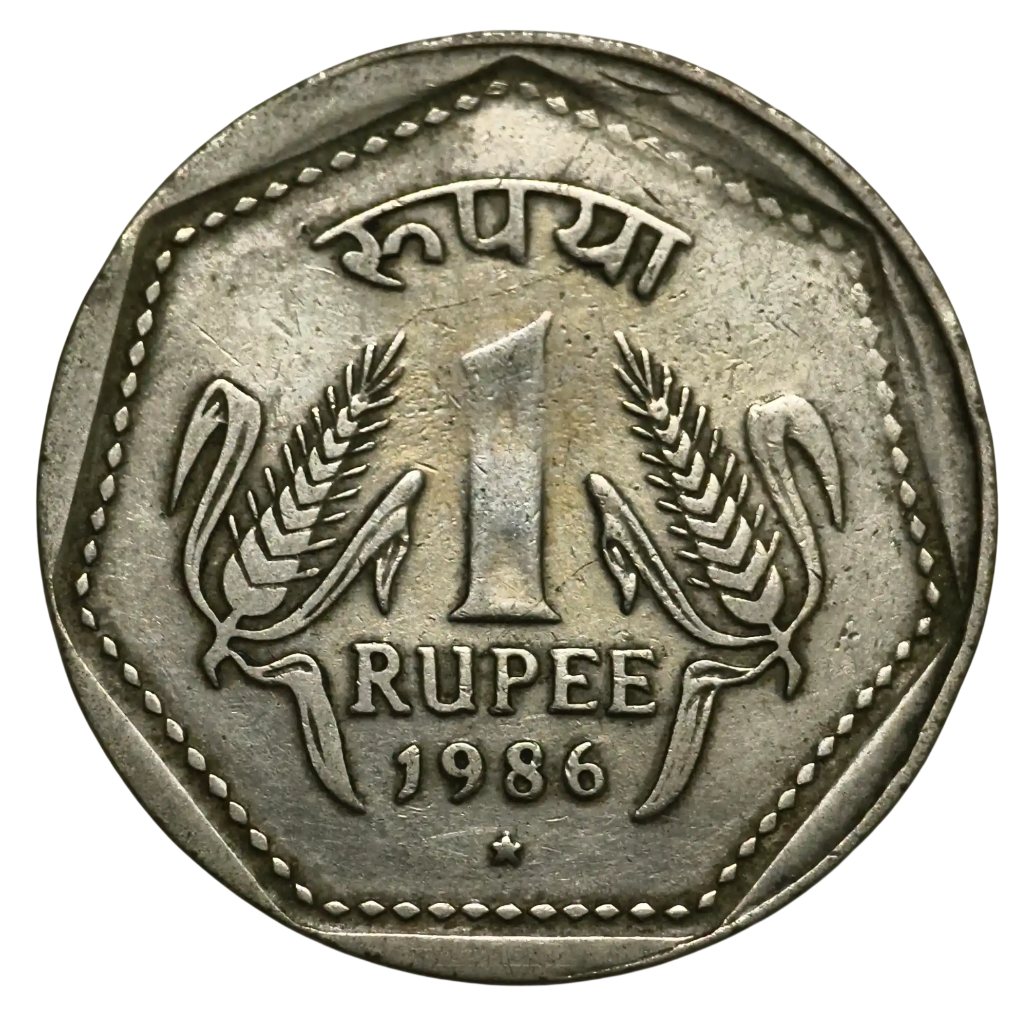 1 Rupee 1986 Hyderabad Mint Rare Coin