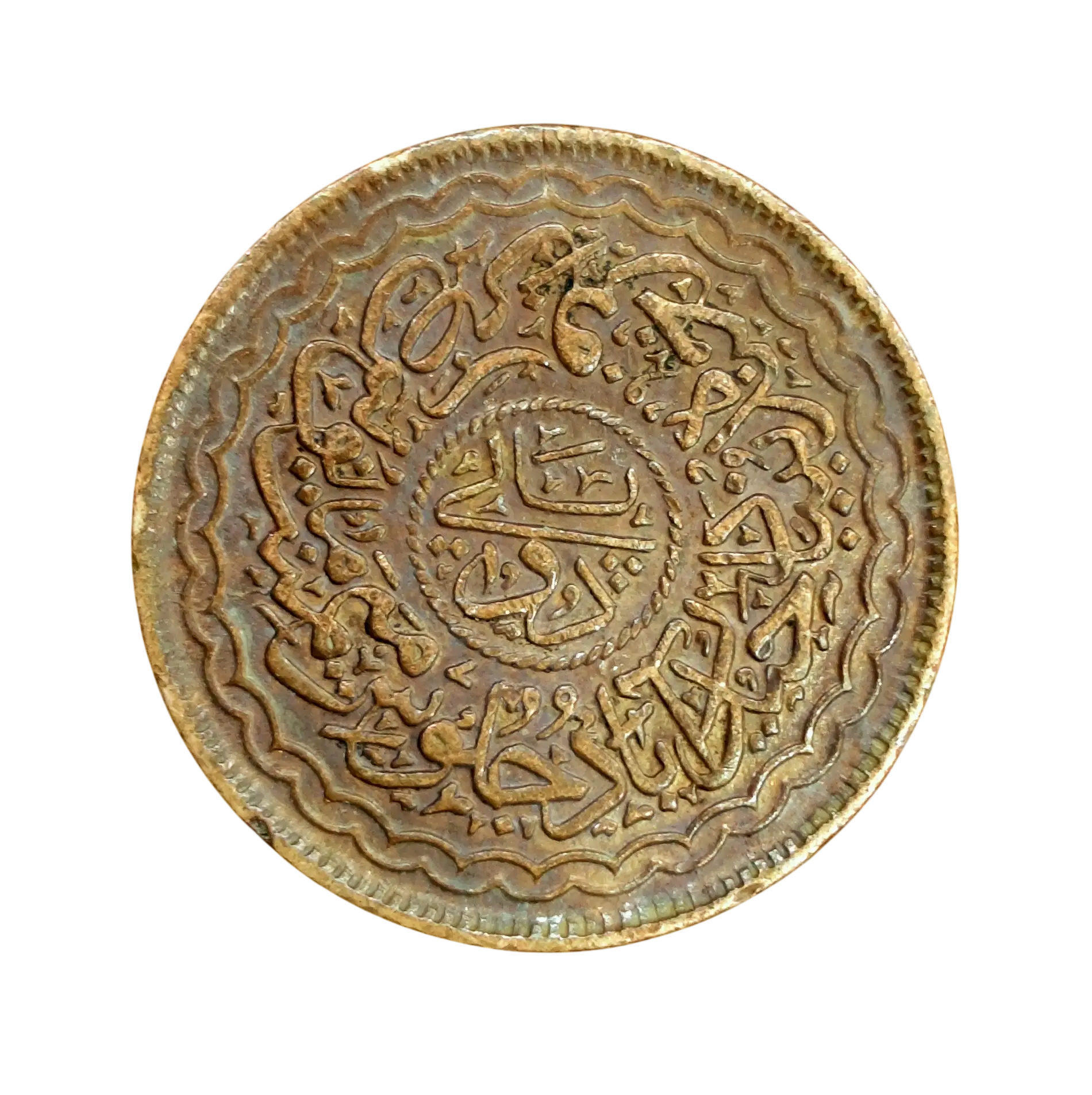 Princely state of Hyderabad 2 Pai - Mir Osman Ali Khan Coin