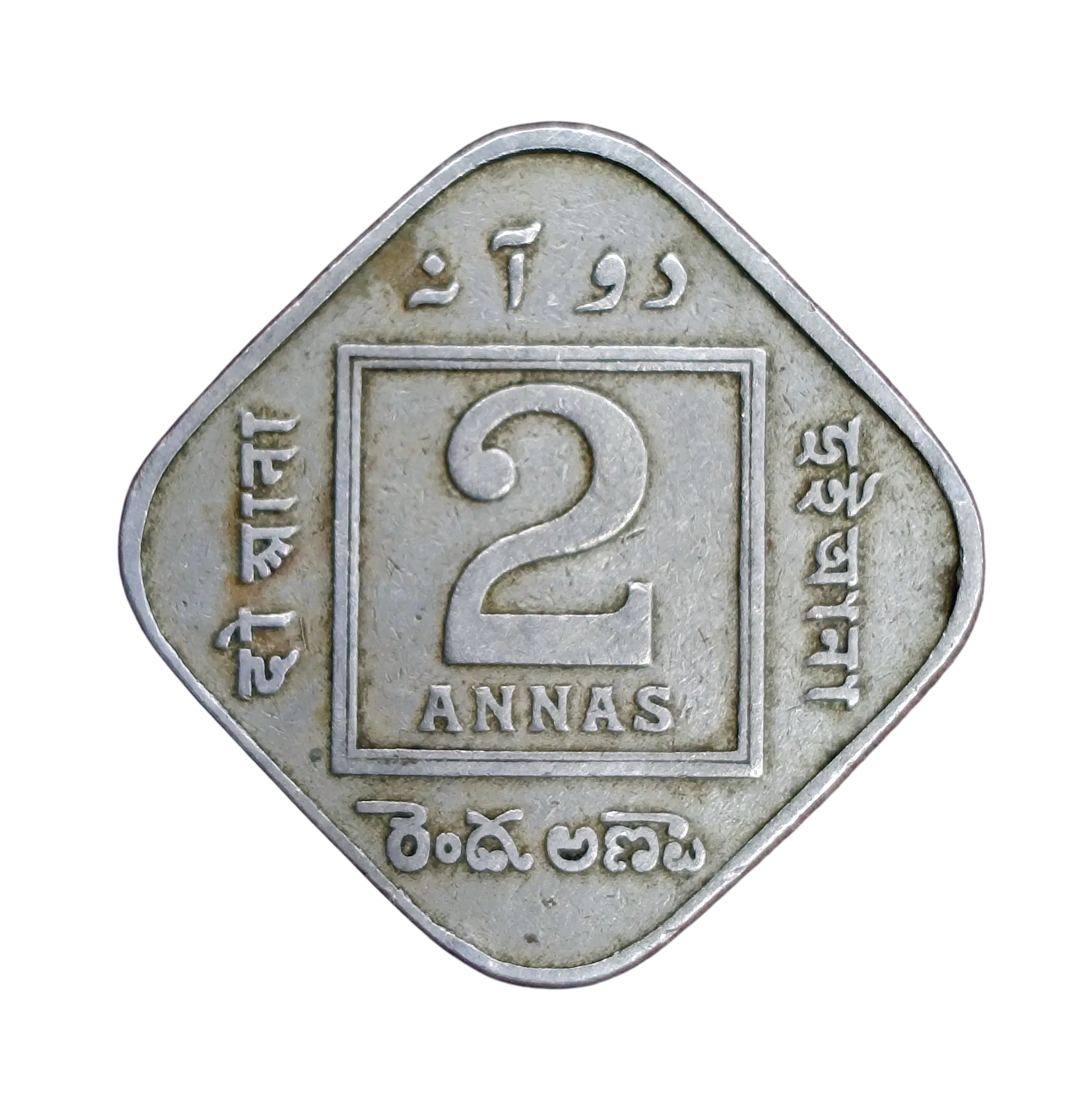 British India 2 Annas - George V 1920 Coin