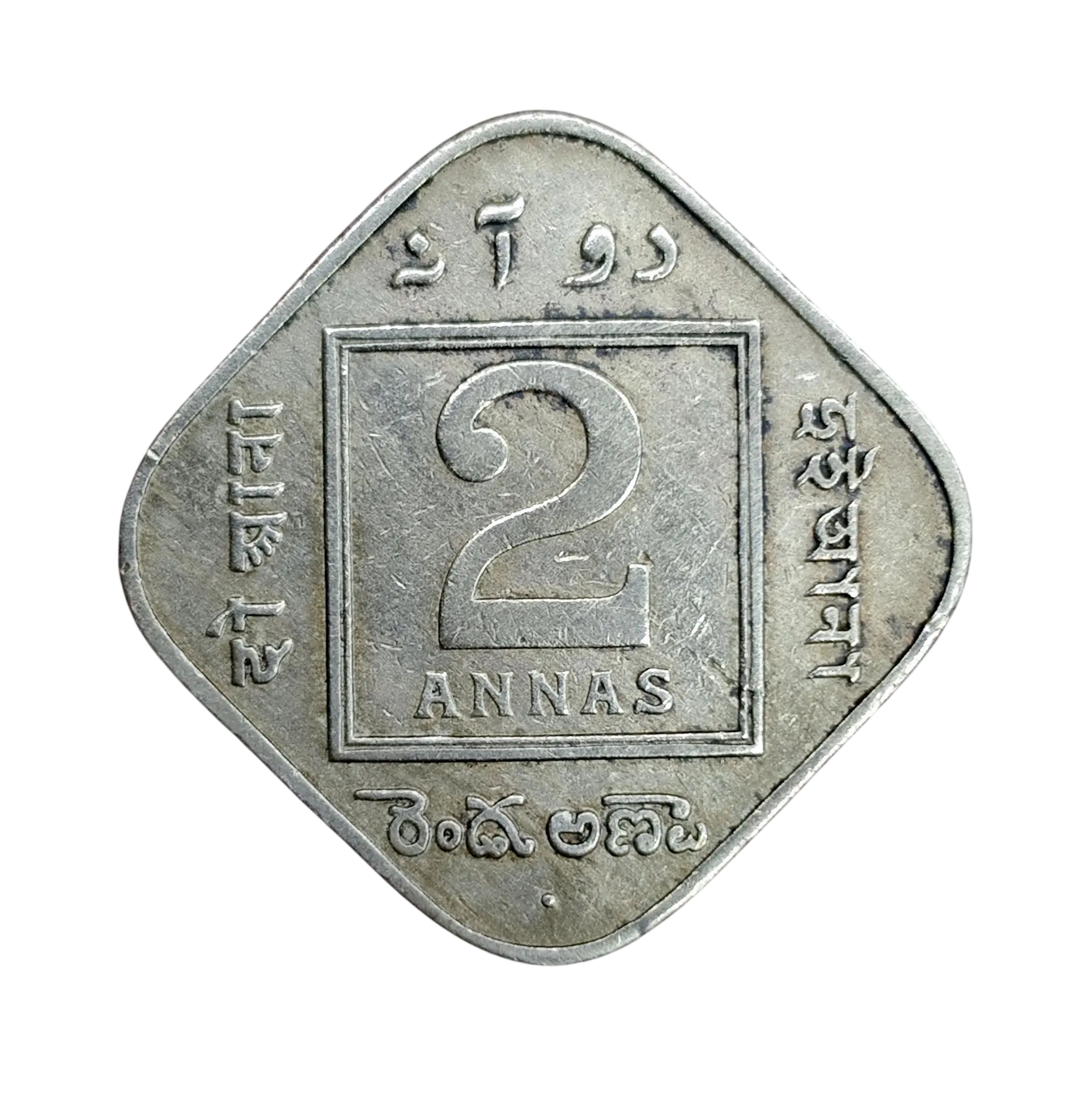 British India 2 Annas - George V 1935 Coin