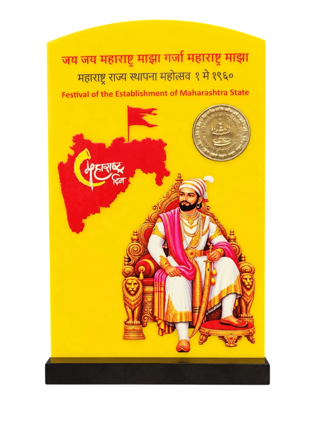 Maharashtra State Establishment Day 1 May 1960 Commemorative Coin Display Plaque with Chhatrapati Shivaji Maharaj, Maharashtra Map and State Emblem
