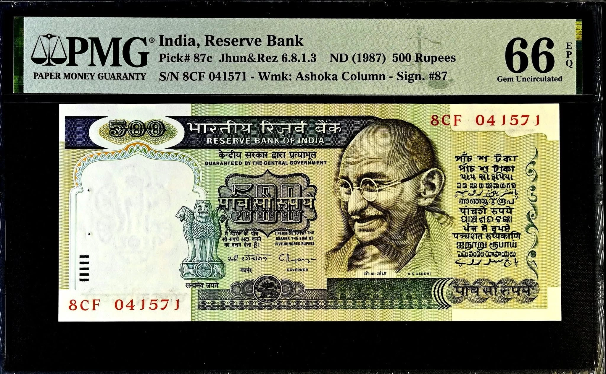 Rs 500 India Banknote PMG Graded 66 Signed By C Rangarajan EPQ Unique and Rare