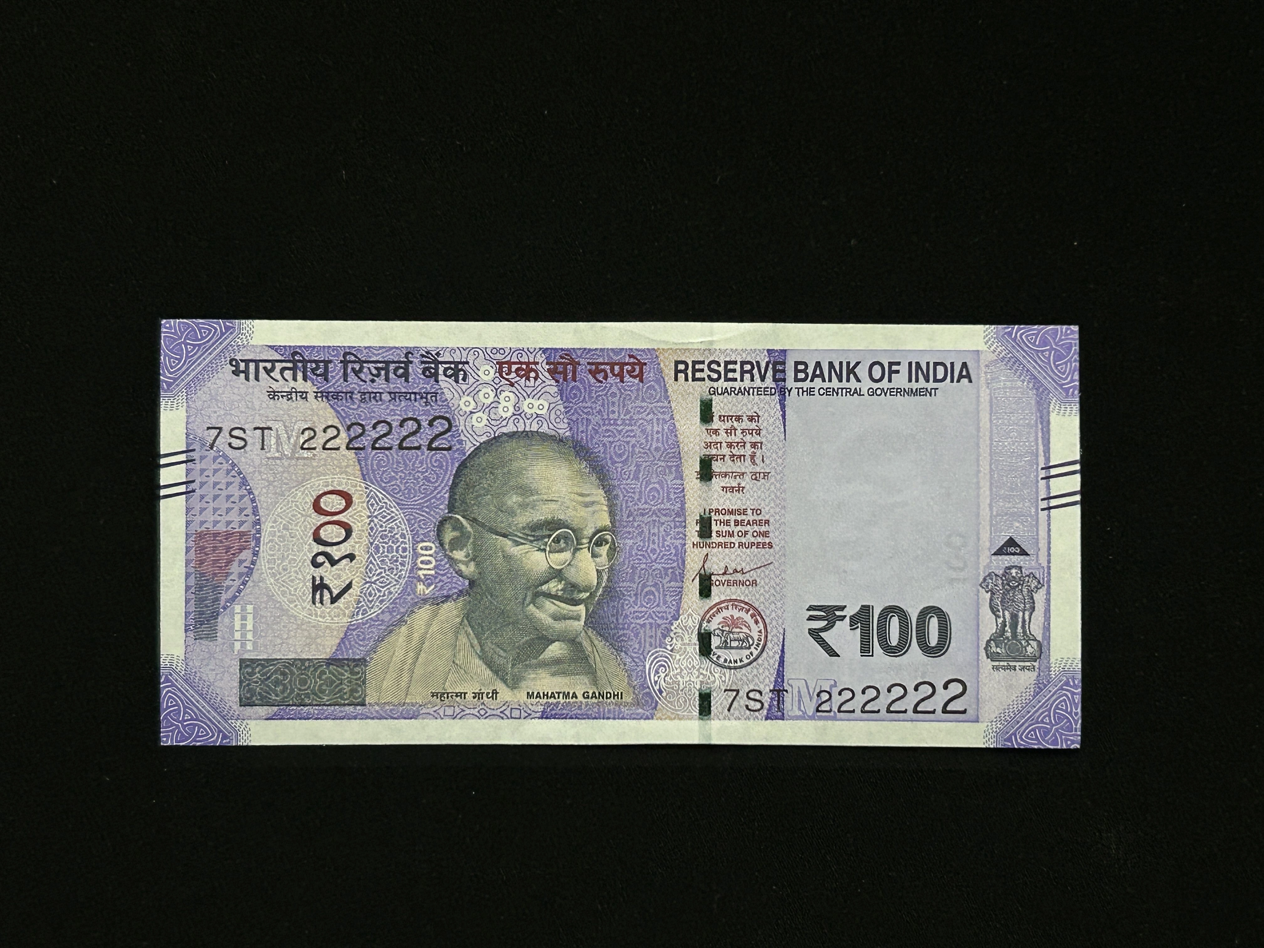 India, 2024 Rupees 100 Banknote, Solid Fancy Serial Number 222222, Sign. Shaktikanta Das, Inset M, UNC