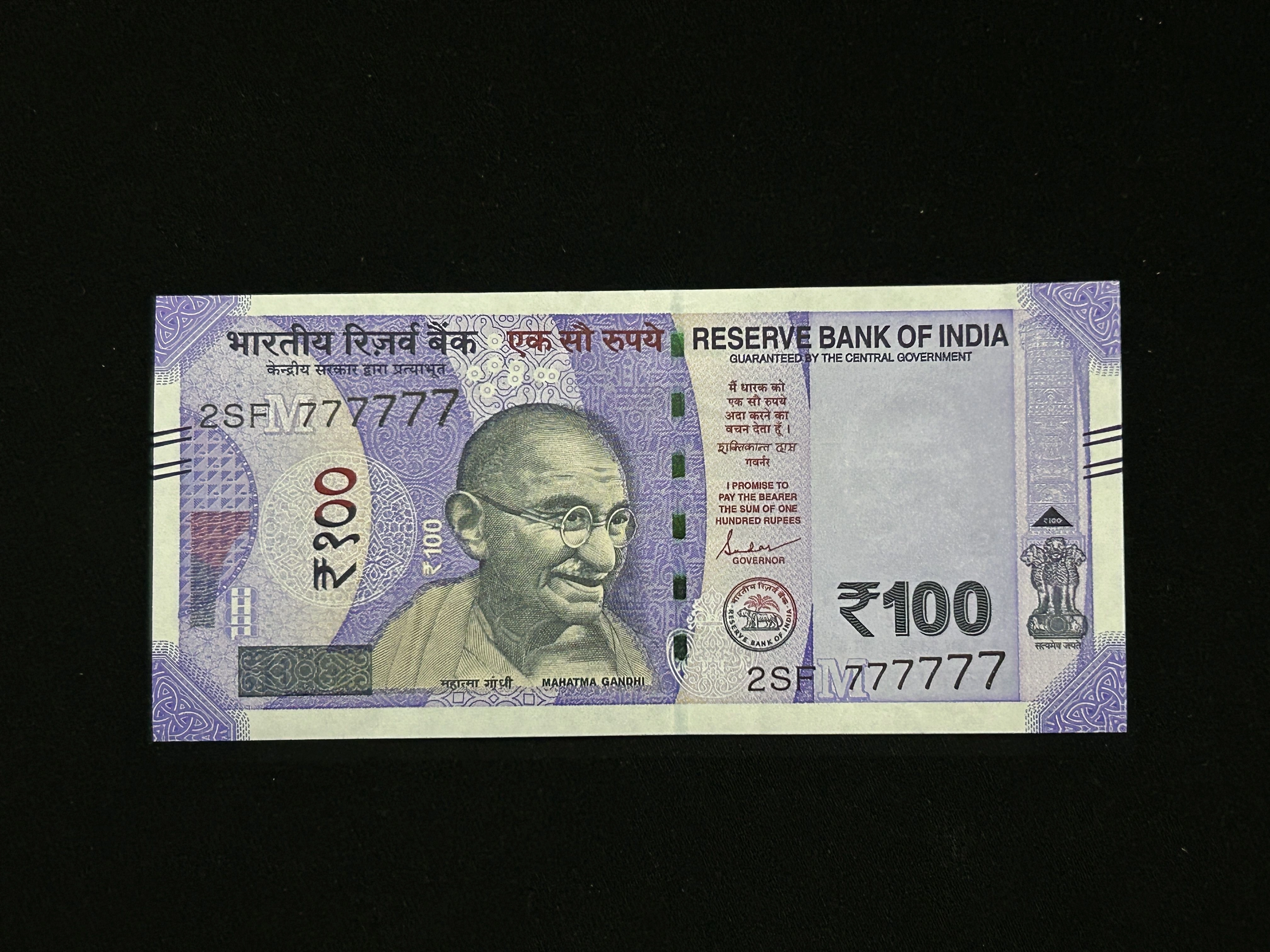 India, 2024 Rupees 100 Banknote, Solid Fancy Serial Number 777777, Sign. Shaktikanta Das, Inset M, UNC