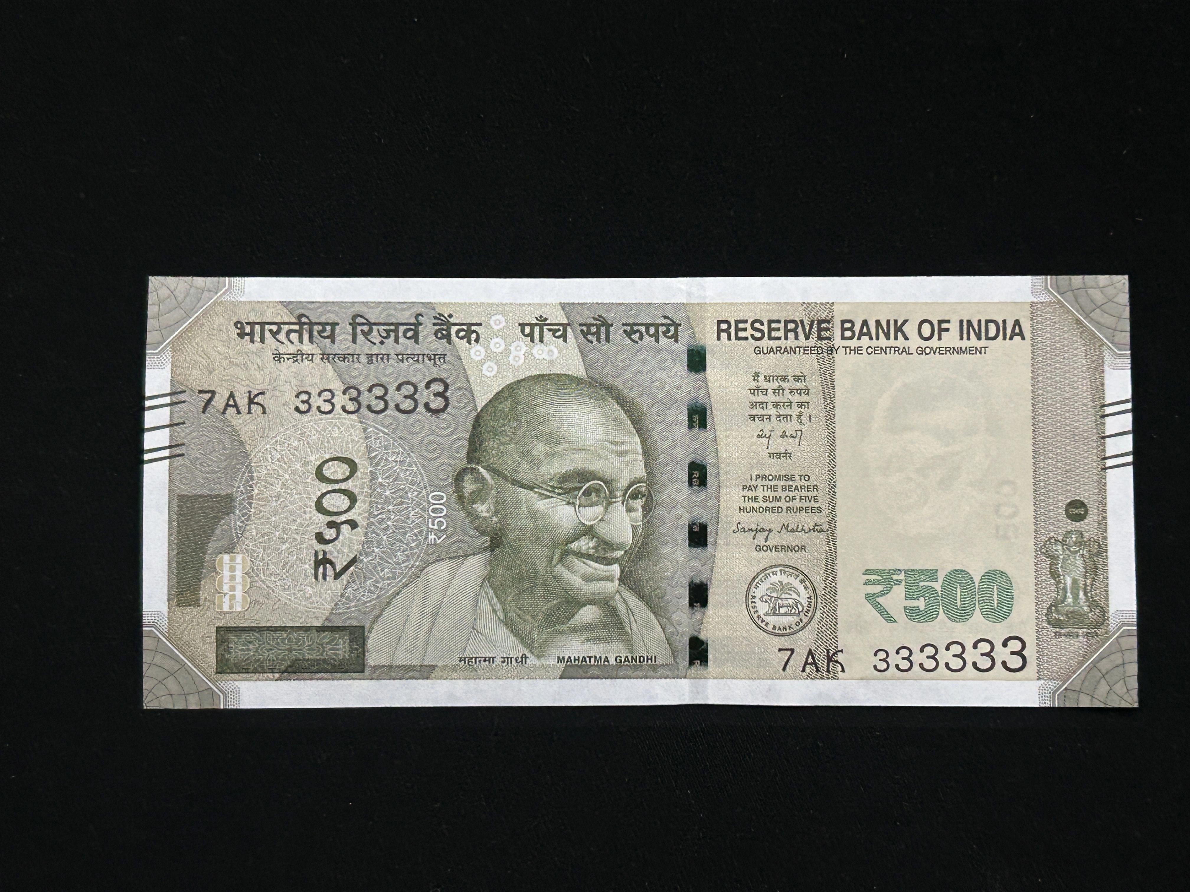 India, 2025 Rupees 500 Banknote, Solid Fancy Serial Number 333333, Sign. Sanjay Malhotra, Inset Plain, UNC