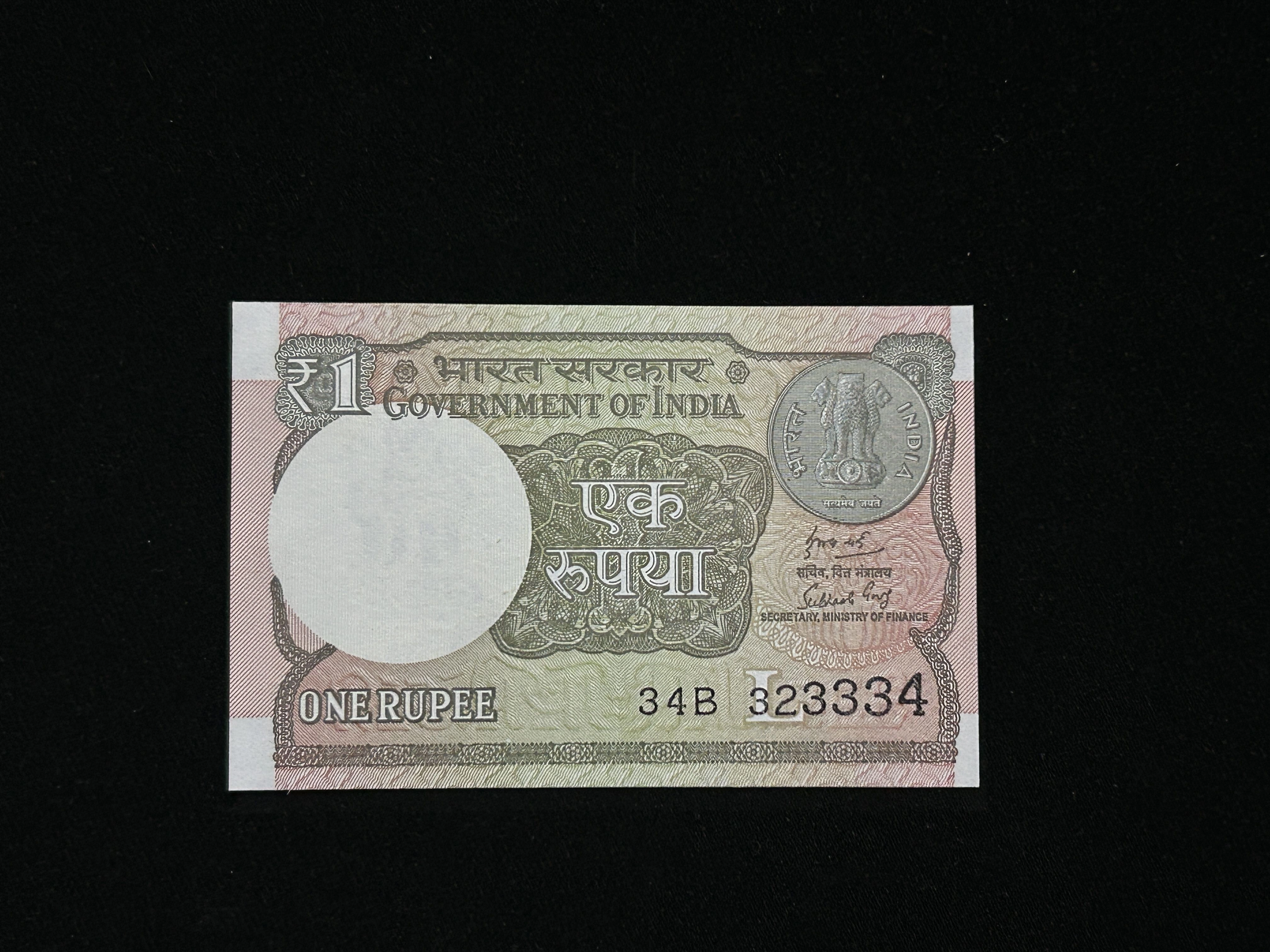 India, 2018 Rupee 1 Banknote, Fancy Ascending Serial Number 32-33-34, Sign. Subhash Chandra Garg, Inset L, UNC