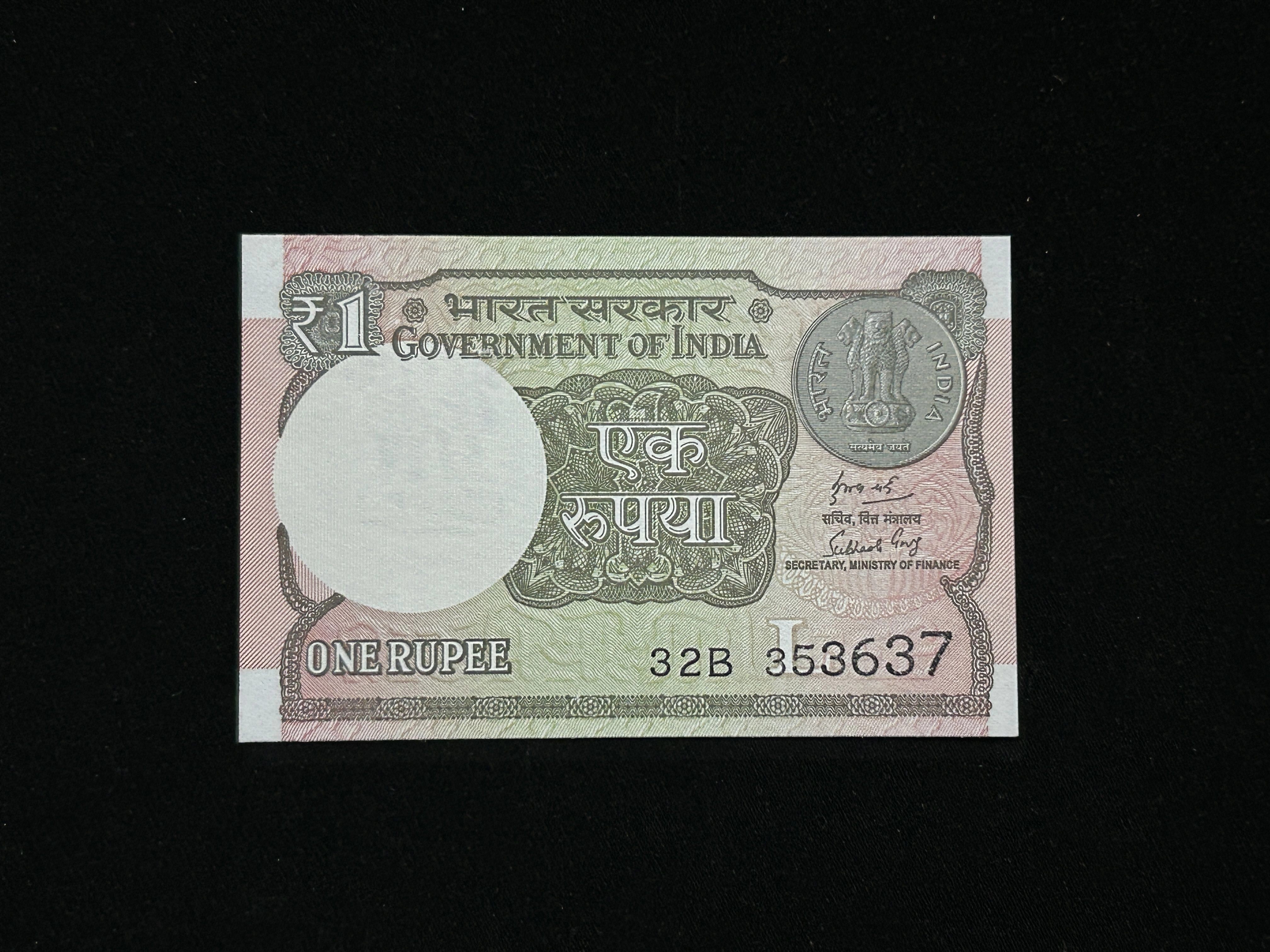 India, 2018 Rupee 1 Banknote, Fancy Ascending Serial Number 35-36-37, Sign. Subhash Chandra Garg, Inset L, UNC