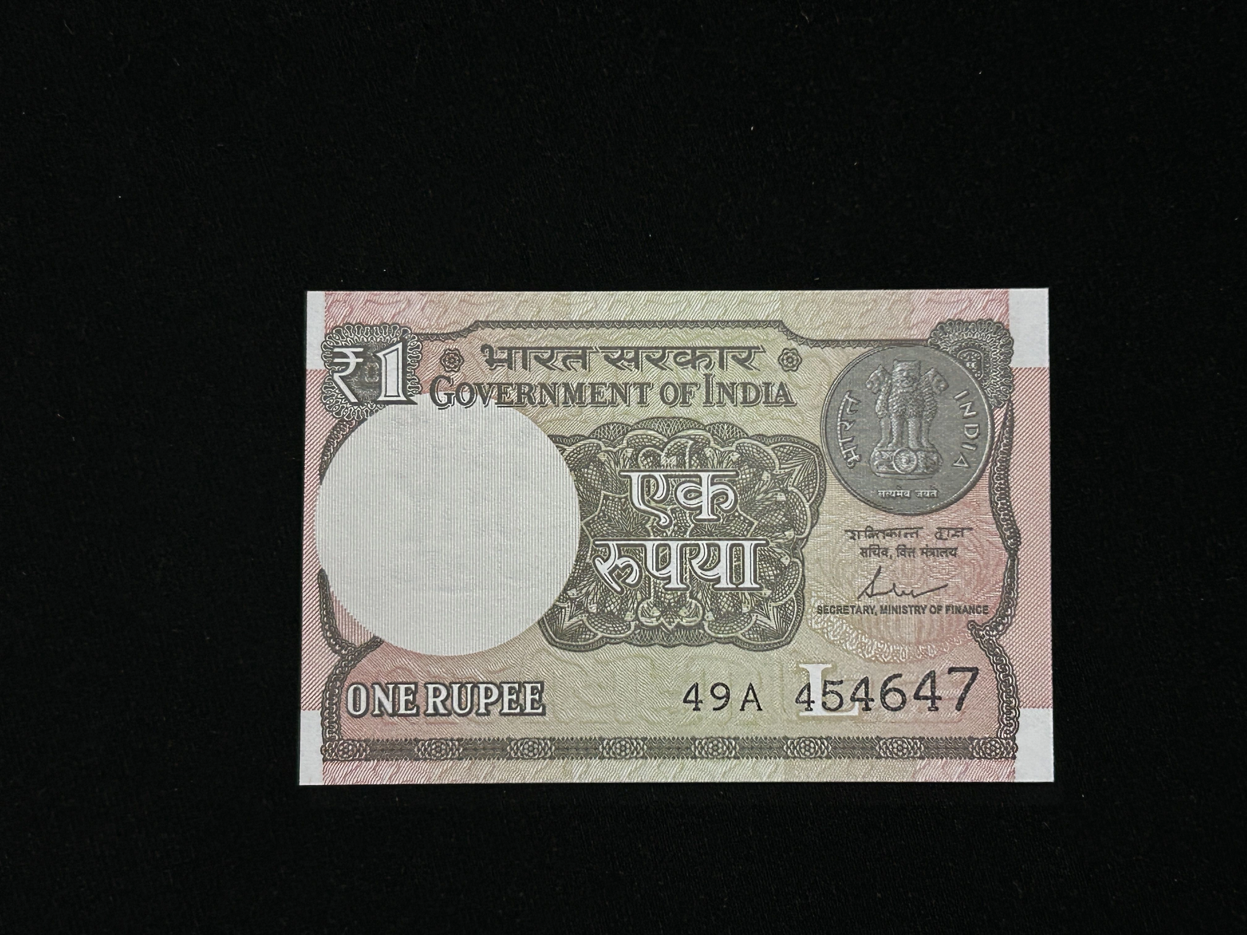 India, 2017 Rupee 1 Banknote, Fancy Ascending Serial Number 45-46-47, Sign. Shaktikanta Das, Inset L, UNC
