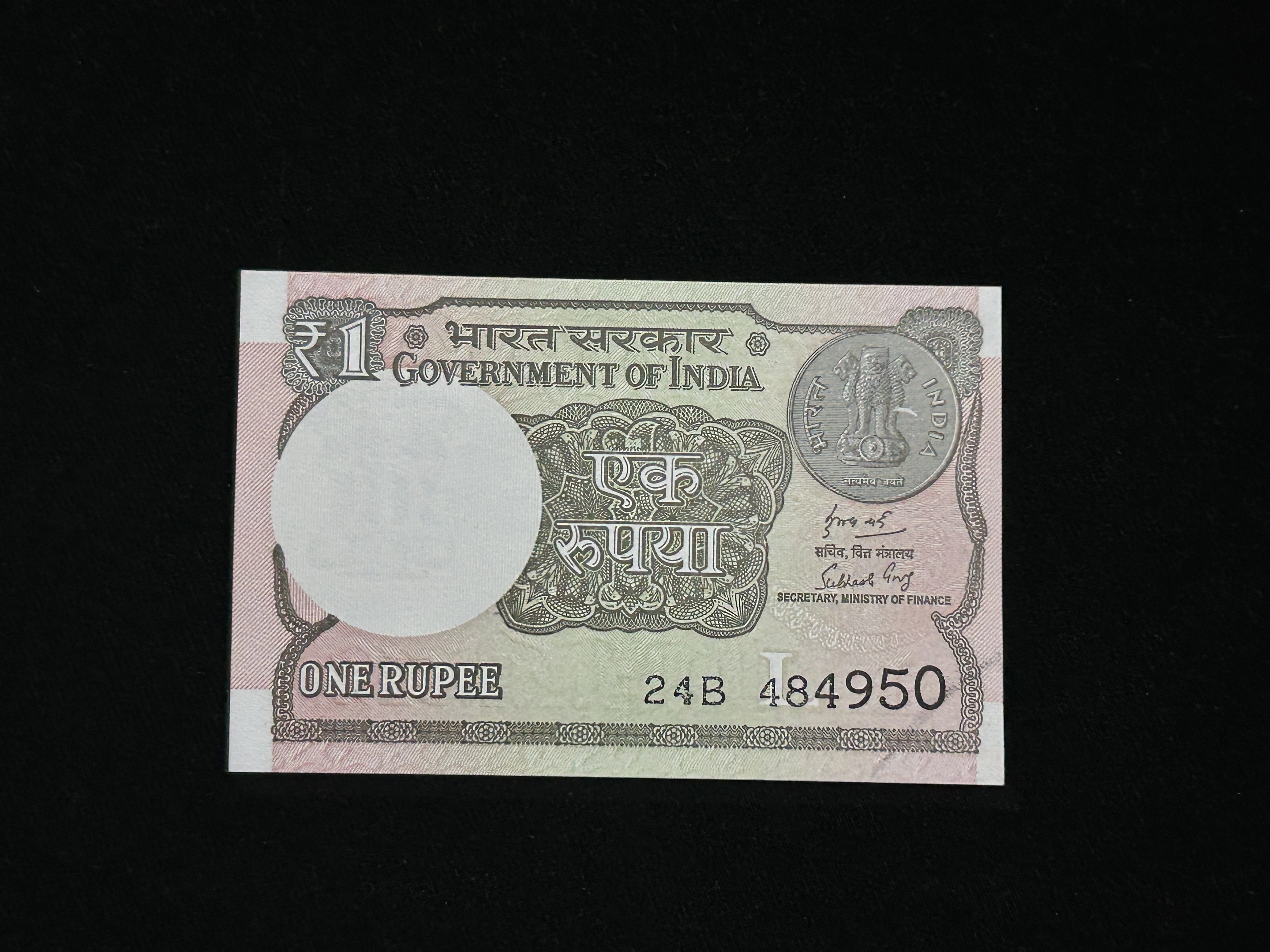 India, 2018 Rupee 1 Banknote, Fancy Ascending Serial Number 48-49-50, Sign. Subhash Chandra Garg, Inset L, UNC