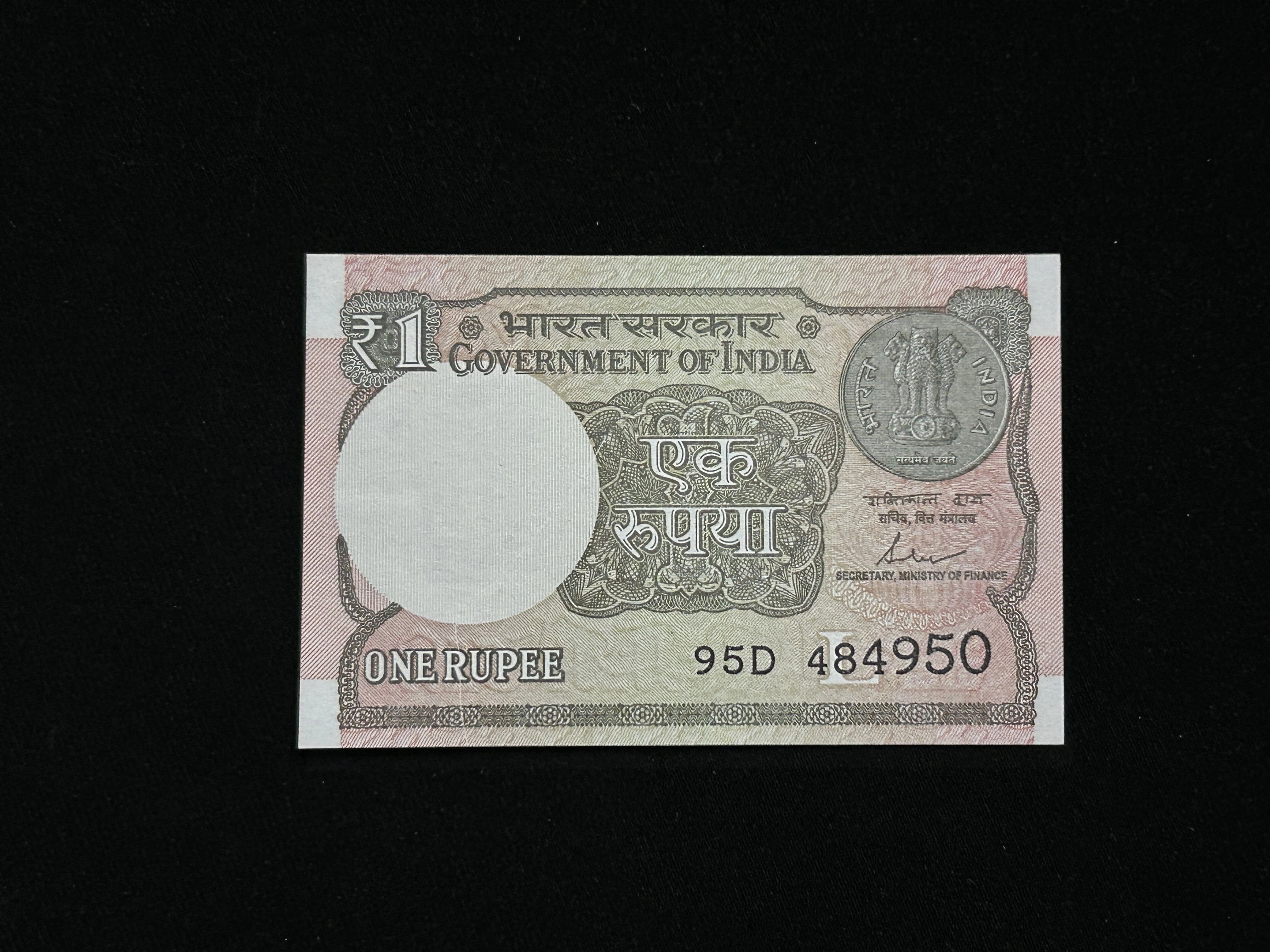 India, 2017 Rupee 1 Banknote, Fancy Ascending Serial Number 48-49-50, Sign. Shaktikanta Das, Inset L, UNC