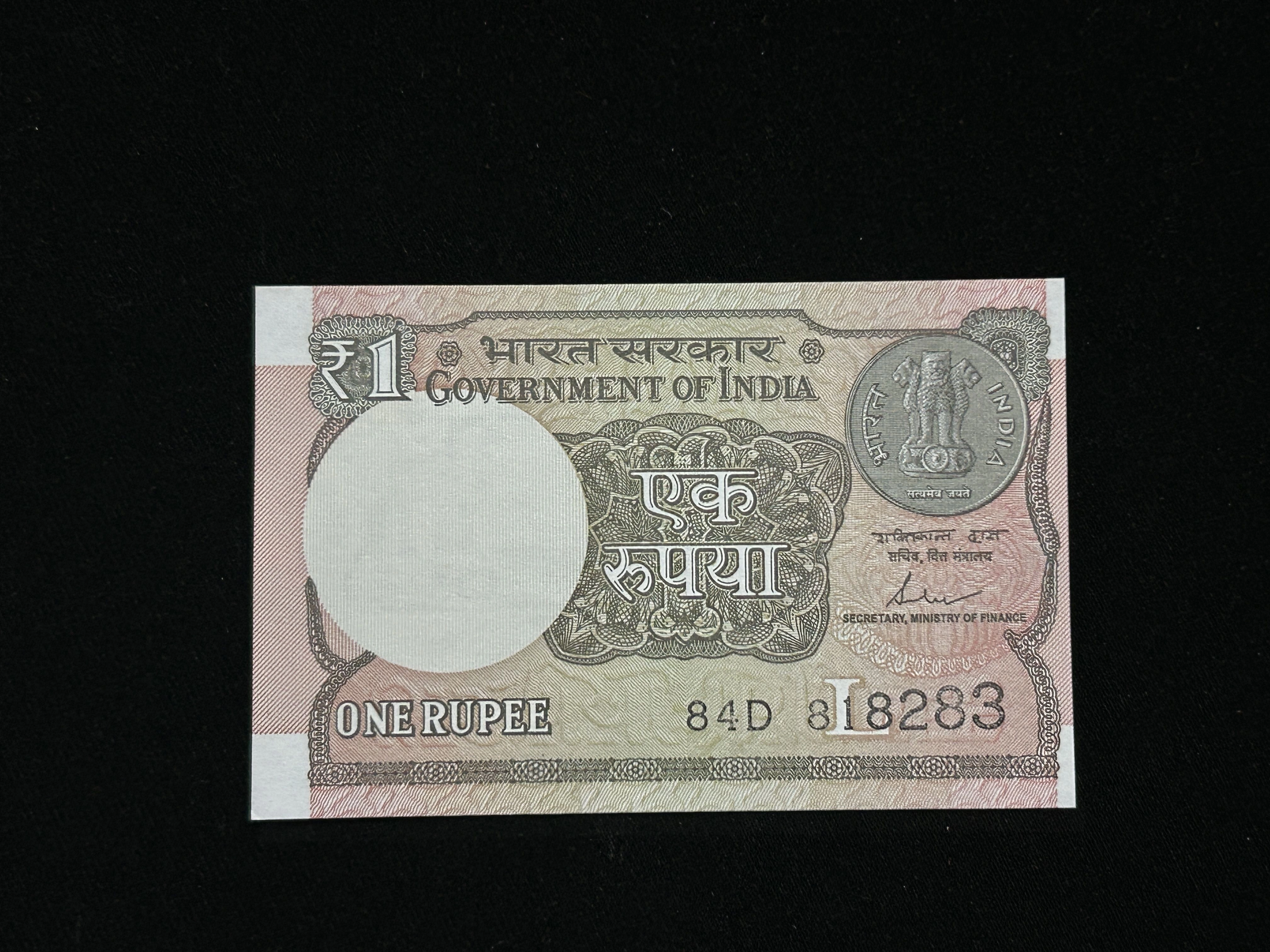 India, 2017 Rupee 1 Banknote, Super Solid Fancy Ascending Serial Number 84 (Prefix) 81-82-83, Sign. Shaktikanta Das, Inset L, UNC