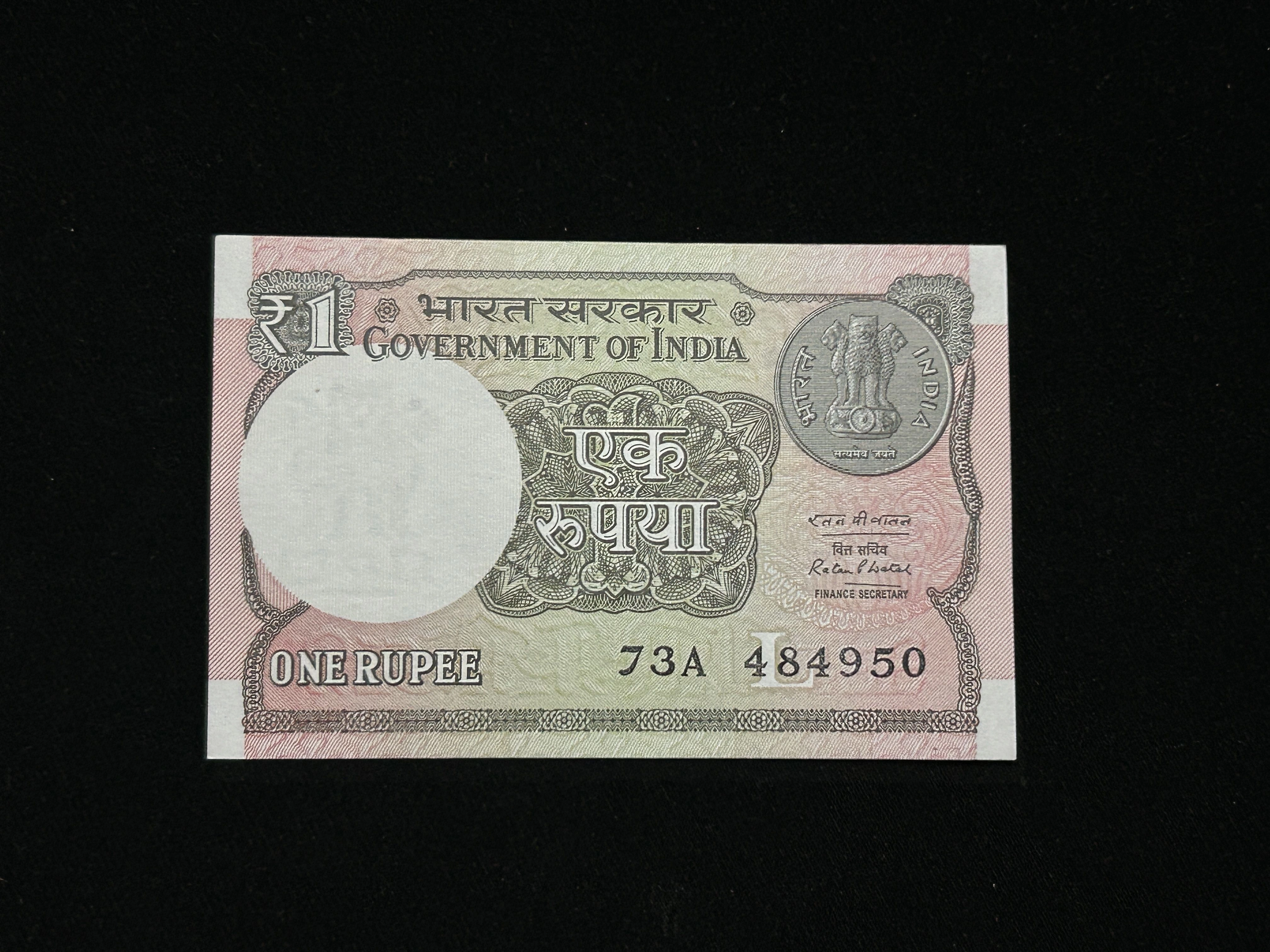 India, 2016 Rupee 1 Banknote, Fancy Ascending Serial Number 48-49-50, Sign. Ratan P. Watal, Inset L, UNC