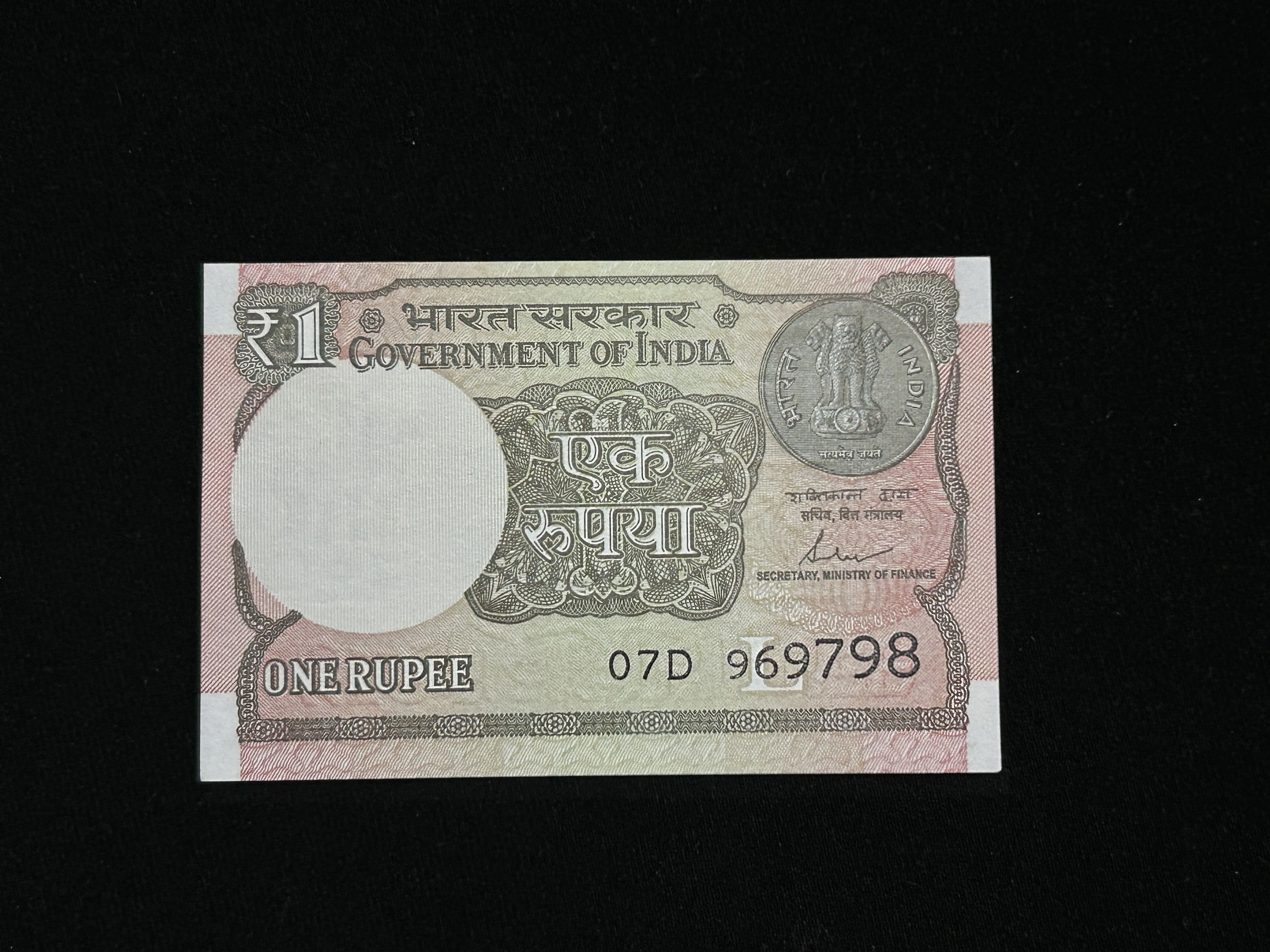 India, 2017 Rupee 1 Banknote, Fancy Ascending Serial Number 96-97-98, Sign. Shaktikanta Das, Inset L, UNC