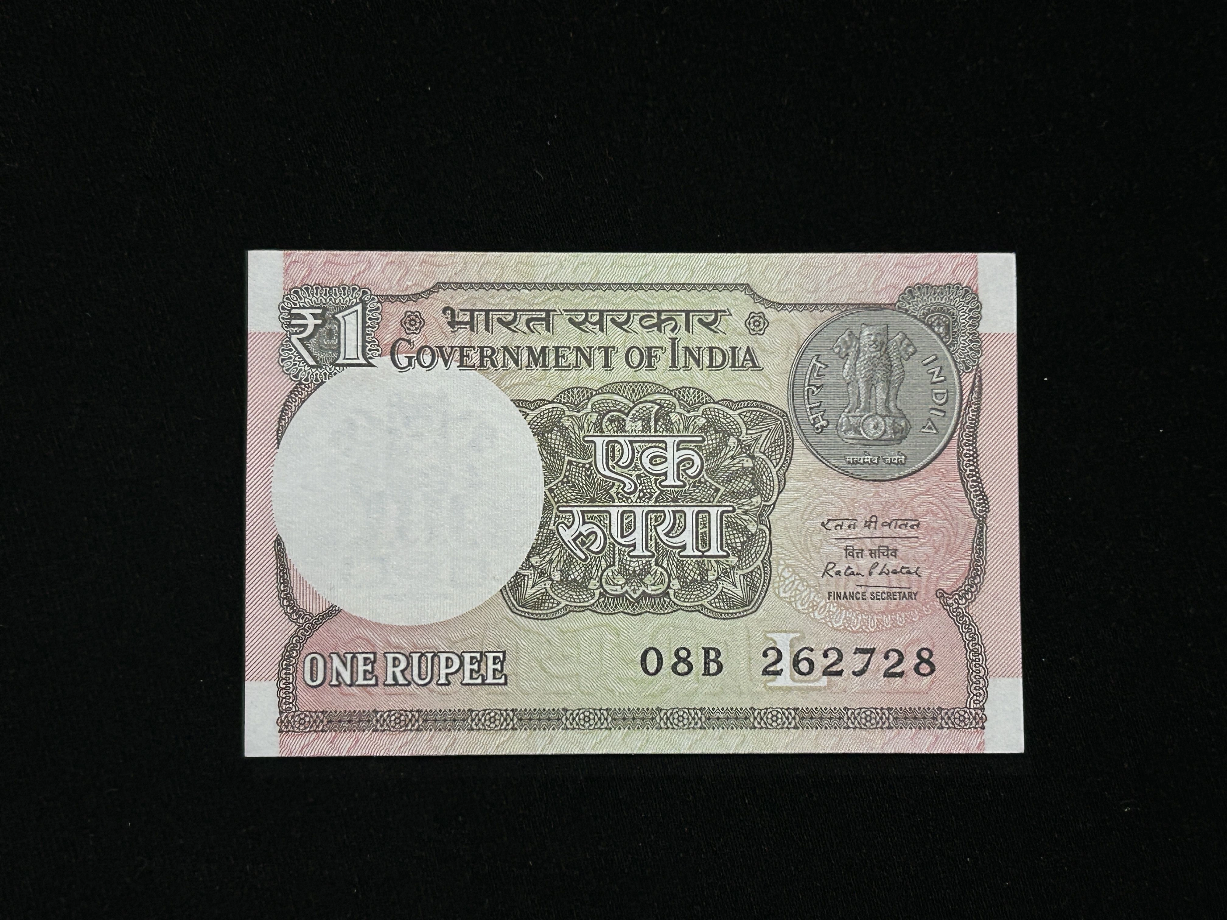India, 2016 Rupee 1 Banknote, Fancy Ascending Serial Number 26-27-28, Sign. Ratan P. Watal, Inset L, UNC