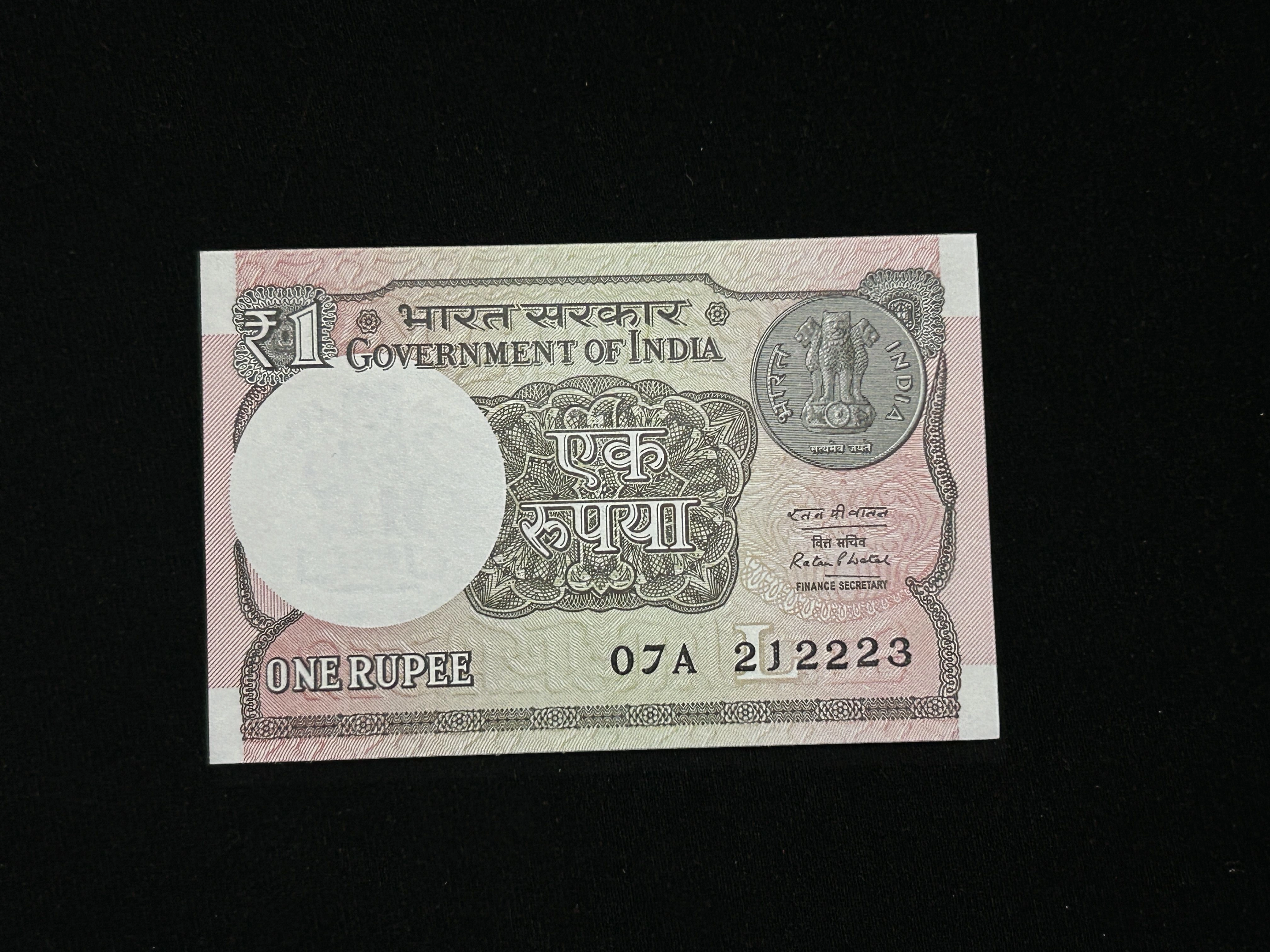 India, 2016 Rupee 1 Banknote, Fancy Ascending Serial Number 21-22-23, Sign. Ratan P. Watal, Inset L, UNC